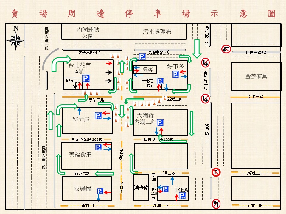 賣場周邊停車場。（警方提供）