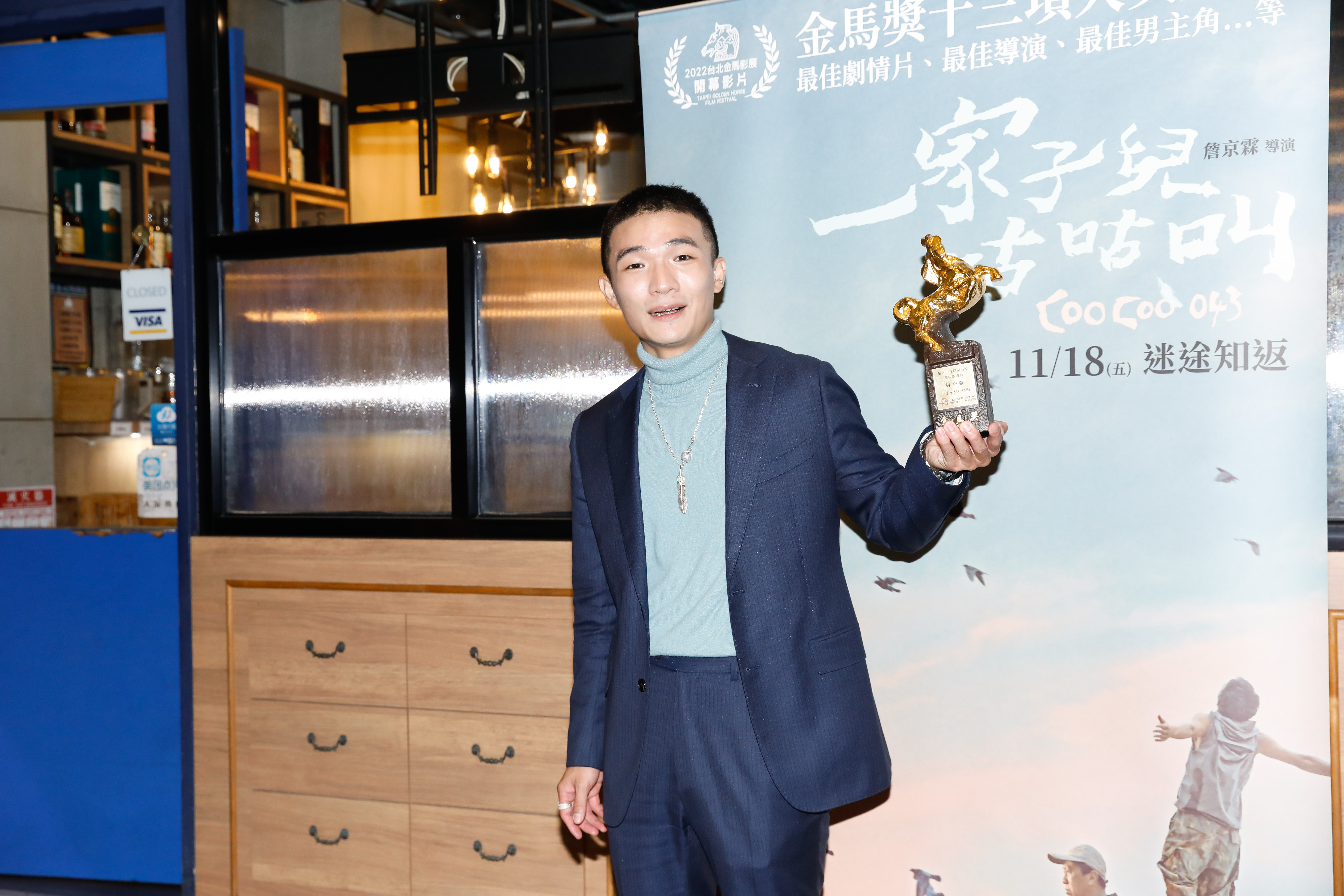 拿下最佳新演員的胡智強，顯得有些壓抑下的震驚。