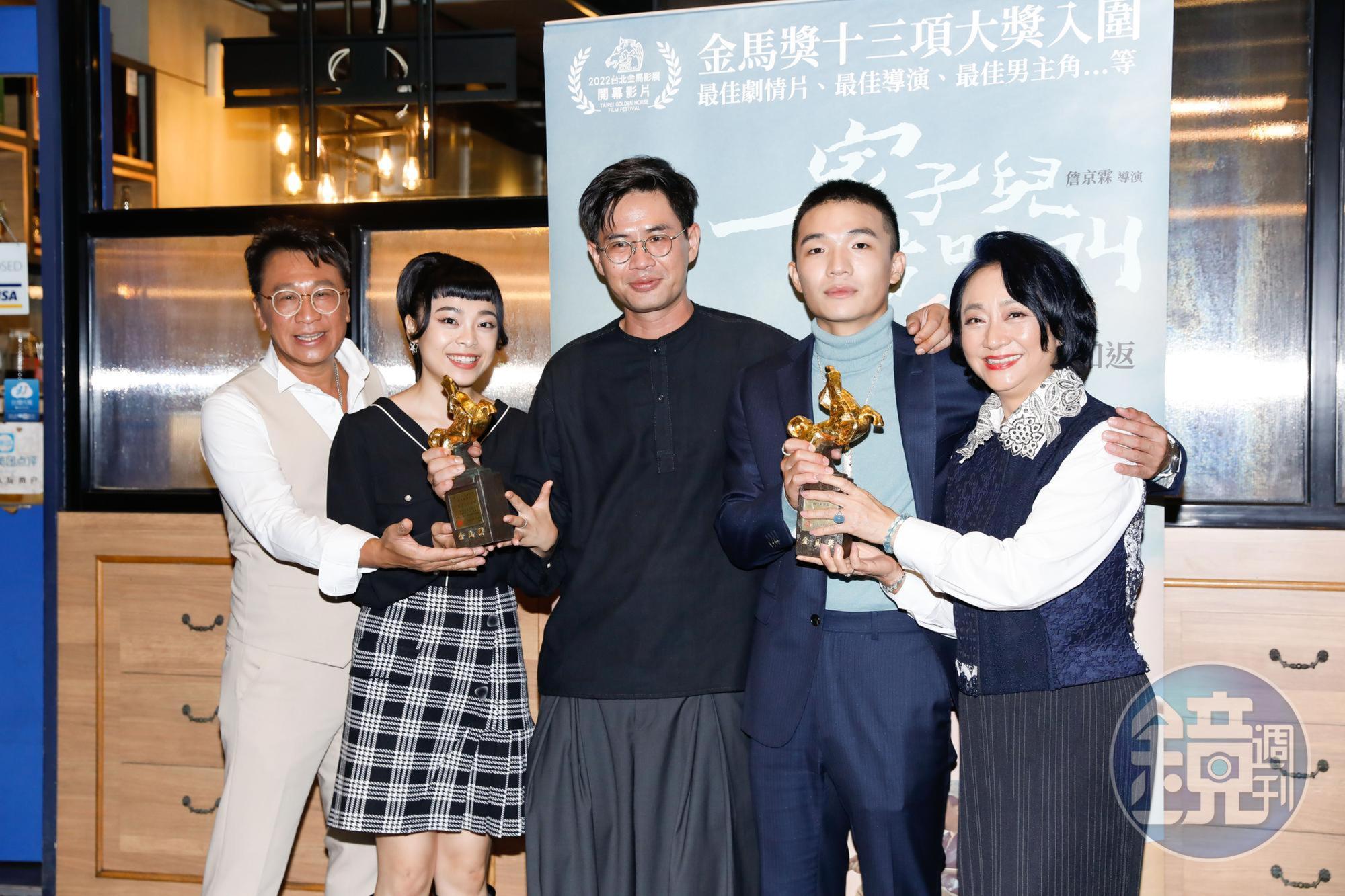 游安順(左起)、李夢苡樺、導演詹京霖、胡智強、楊麗音,歡慶《一家子兒咕咕叫》得到金馬獎最佳影片,馬上喊出新口號,「票房呱呱叫!」