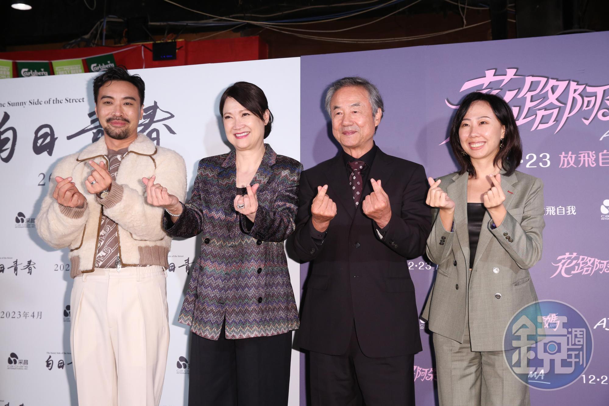 《花路阿朱媽》導演何書銘(左起)、洪慧芳、鄭東煥、編劇王欣茹。鄭東煥形容《花路阿朱媽》:「講的主題很深,而是卻又很平易近人。」