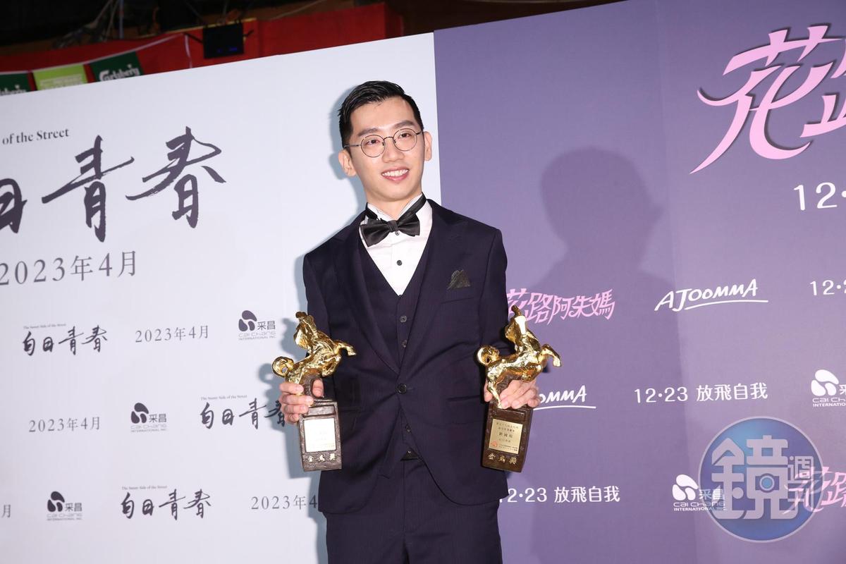 來自香港的劉國瑞獲得原創劇本、新導演2項大獎,下月要結婚的他果然運旺。