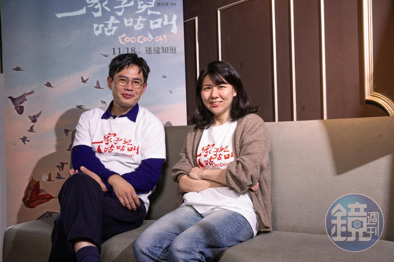 編導詹京霖(左)與製片林怡伶(右)前後耗費將近3年時間進行田野調查,讓影片更真實。
