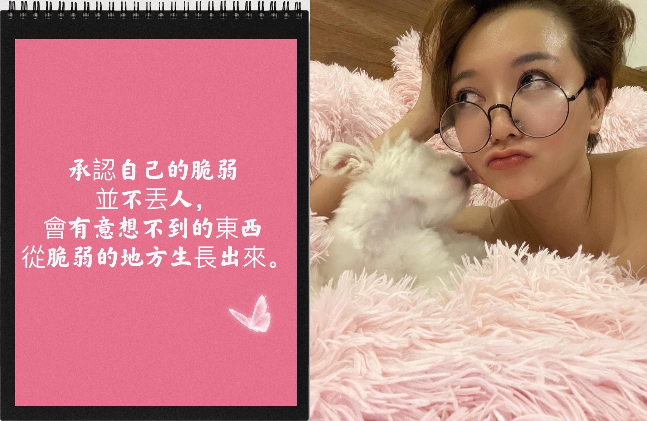 不久前李妍瑾在與圤智雨鬧僵之時，曾發過心靈雞湯小語勸世。（翻攝李妍瑾臉書）