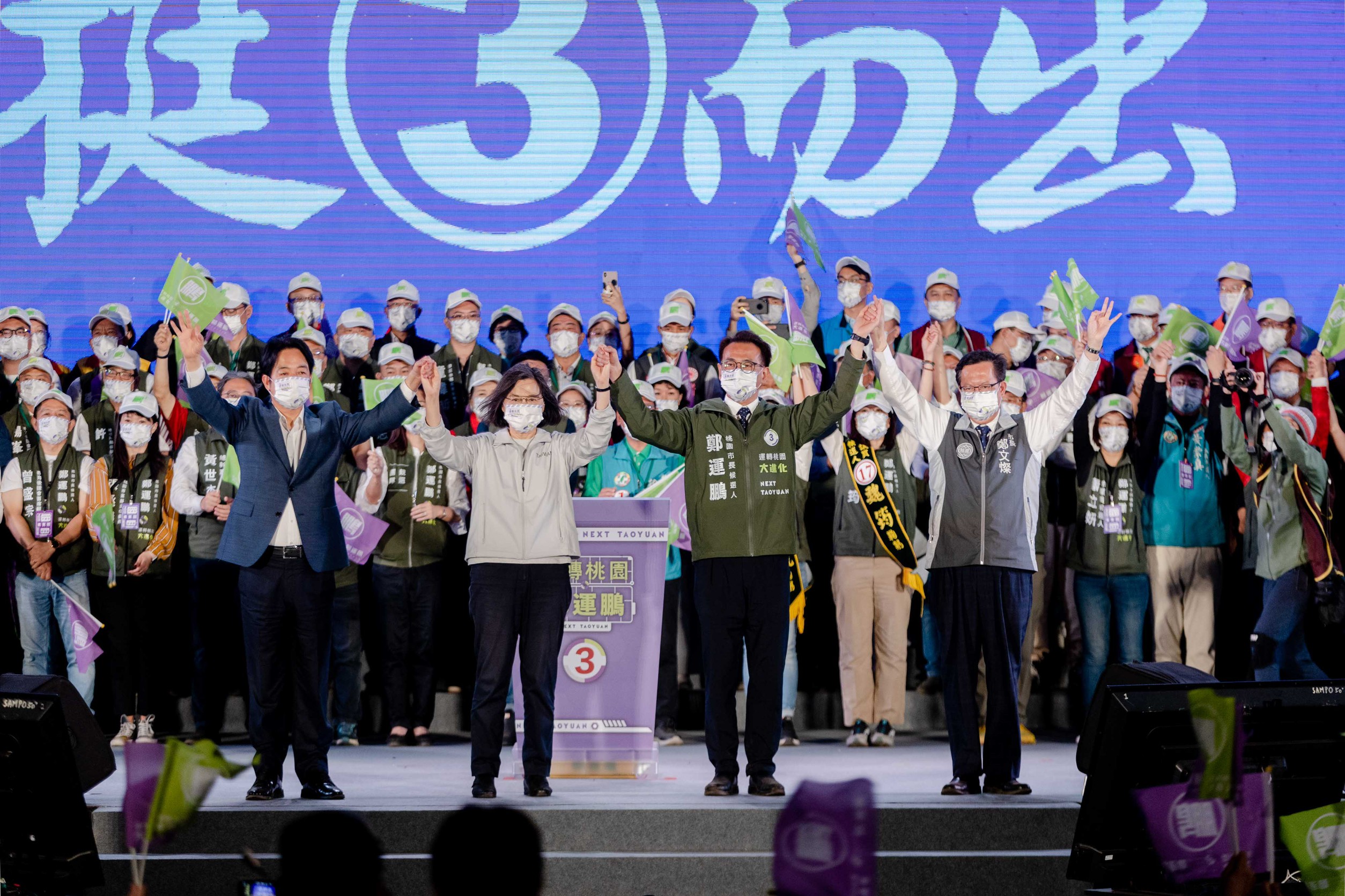 賴清德(左起)、蔡英文、鄭運鵬、鄭文燦20日晚間同台造勢,拉抬桃園選情。(鄭運鵬團隊提供)