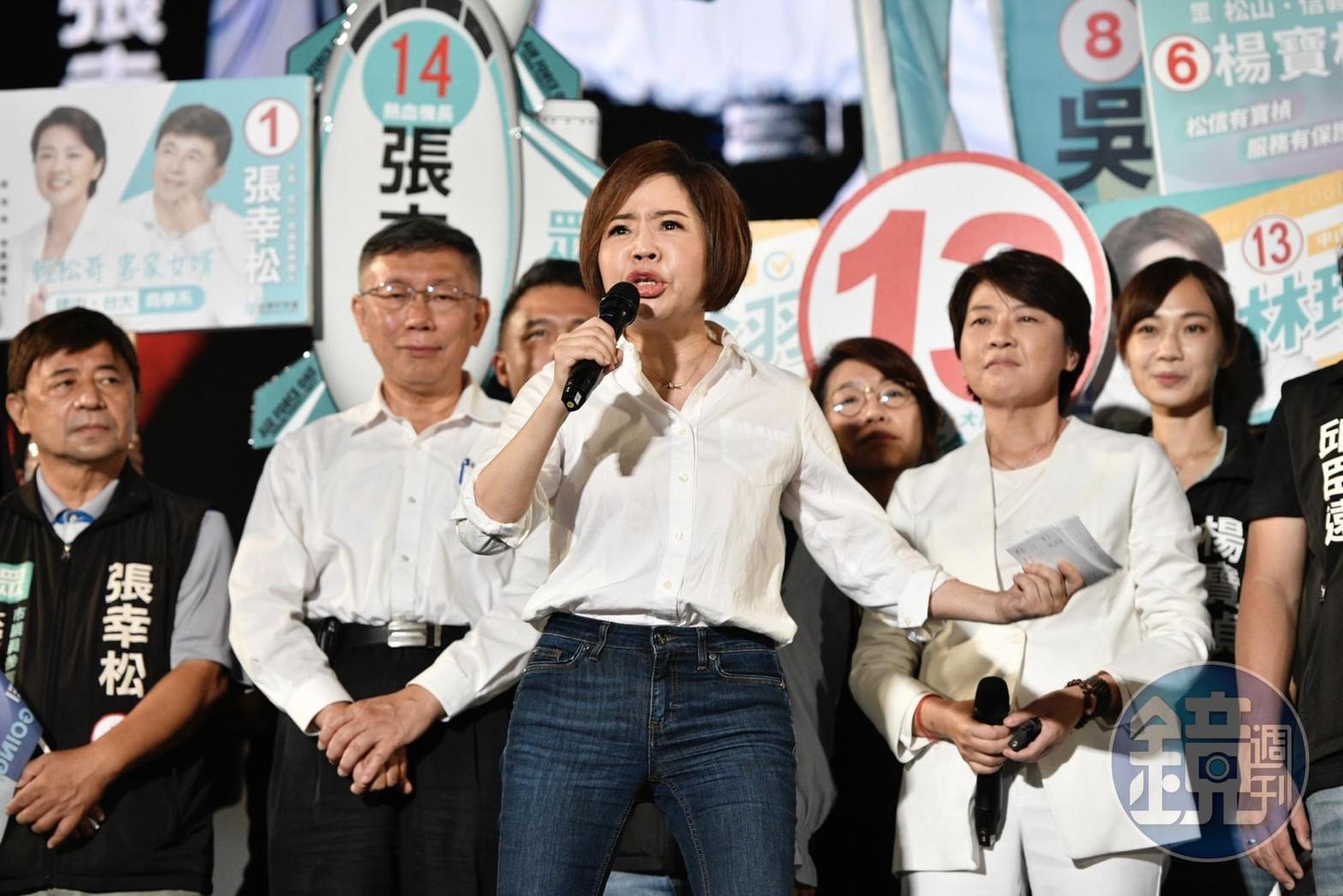 于美人在黃珊珊的造勢晚會上擔任神祕嘉賓，一席演說帶動全場情緒沸騰。
