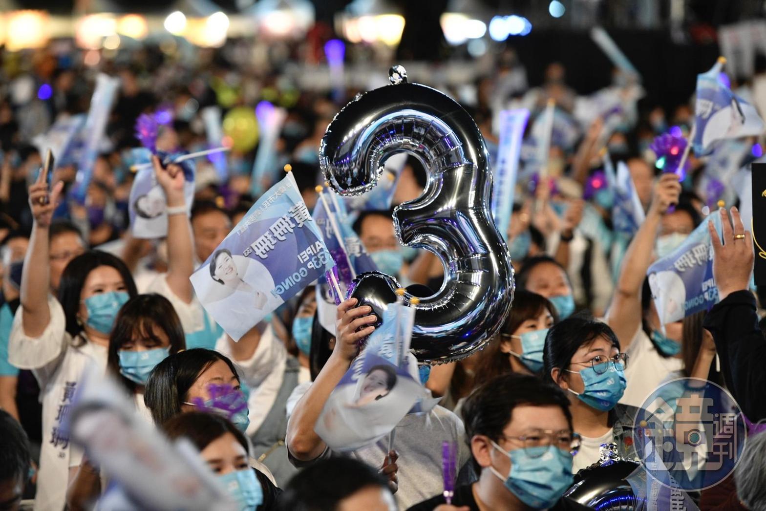 黃珊珊造勢晚會吸引不少選民現身支持。