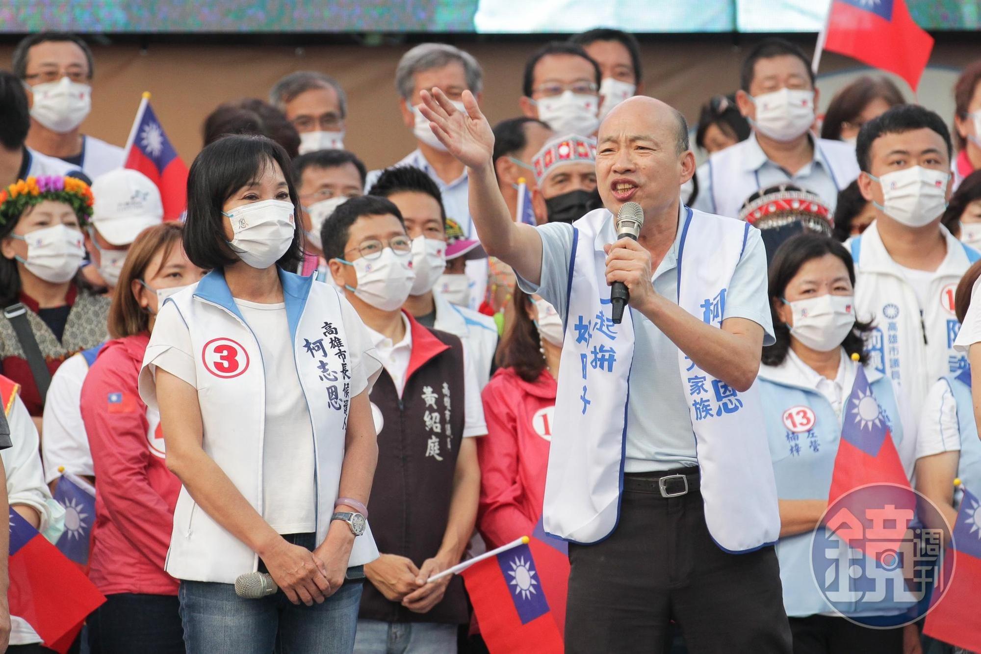 韓國瑜(右)幫柯志恩站台助選,喊出要「買一送三」,讓陳其邁去接行政院長。