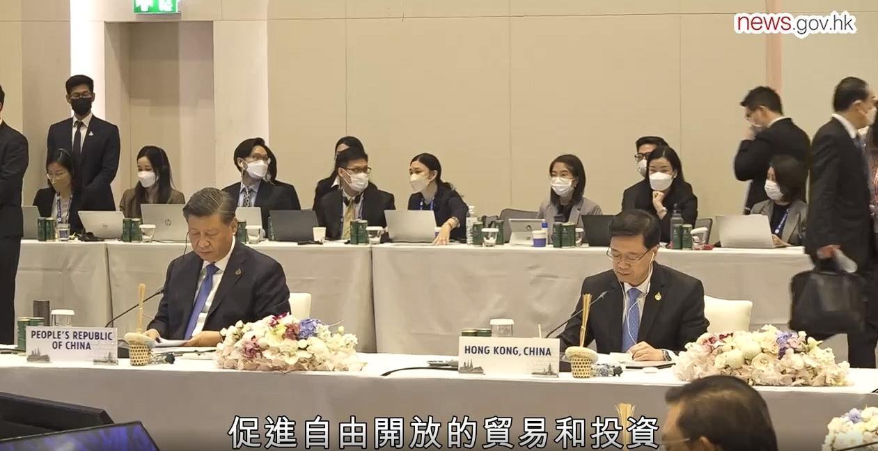 李家超(右)於APEC會議中曾坐在習近平(左)旁邊,且兩人均未戴口罩。(翻攝自香港政府新聞網)