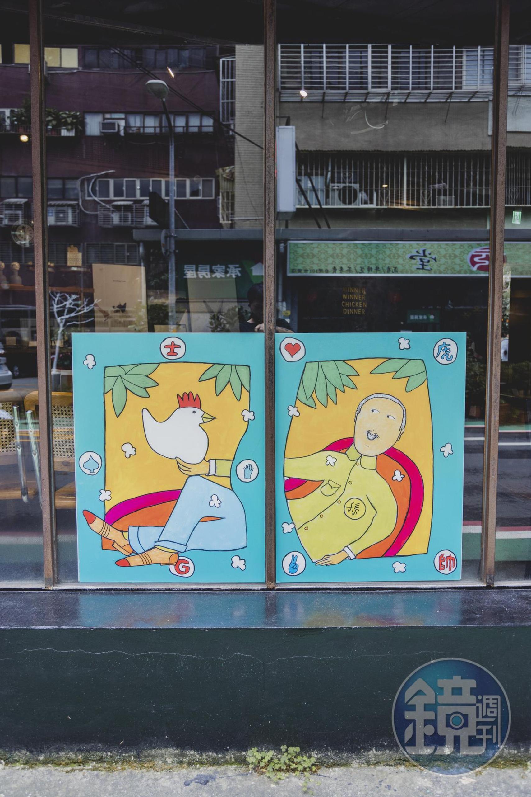 趣味版的國父正在暢遊台北。