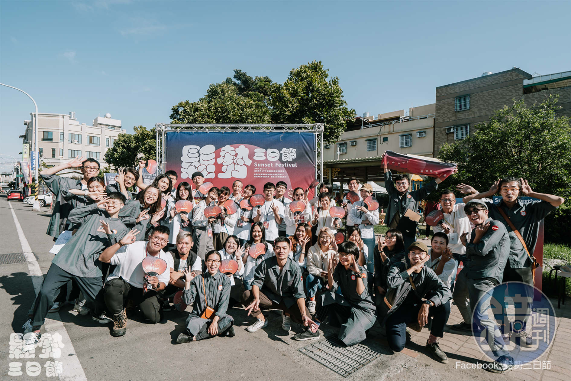 由在地年輕人自發舉辦的「2022鬆勢三日節」讓社頭不一樣了。