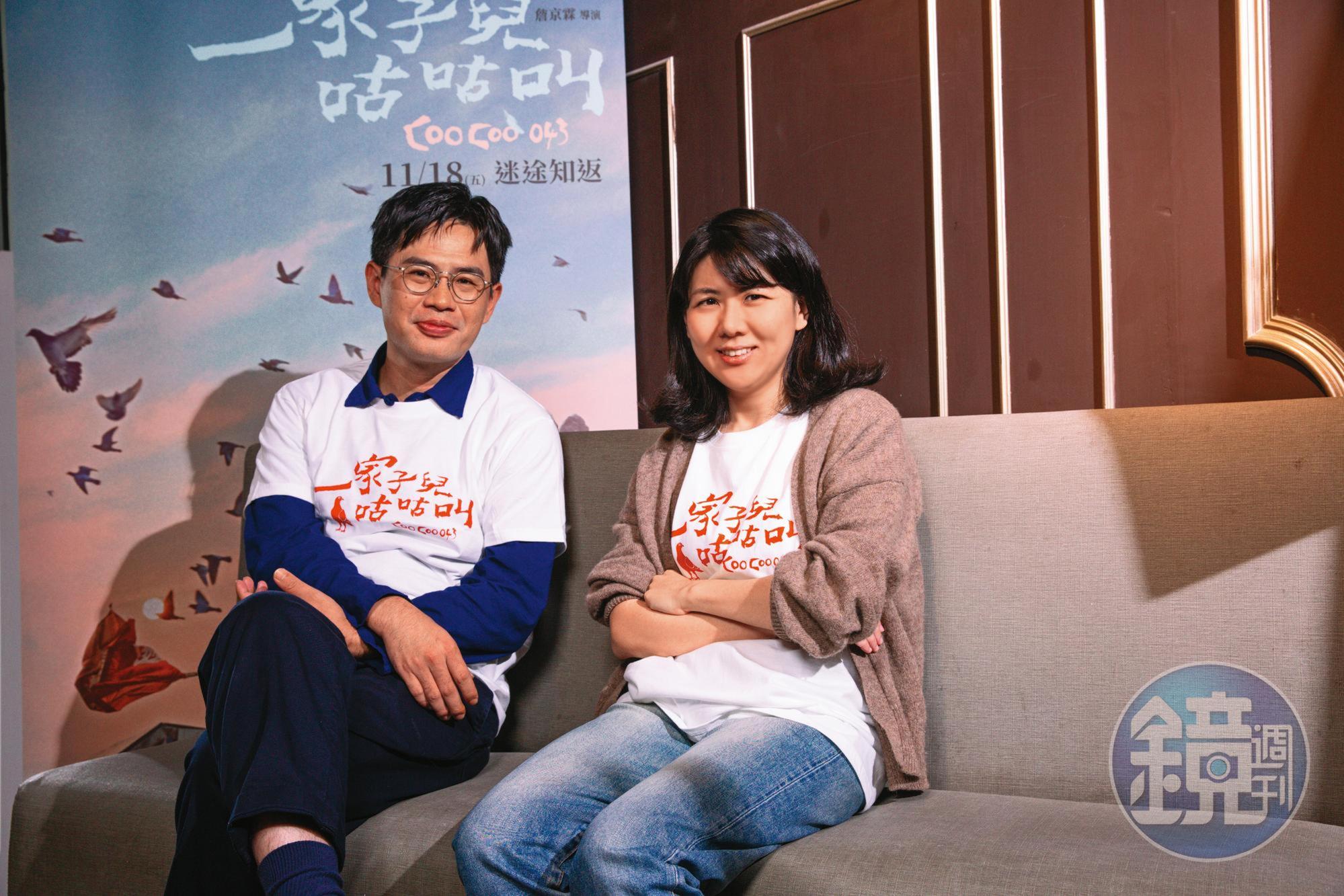 編導詹京霖(左)與製片林怡伶(右)耗費近3年進行各項田野調查,讓影片更真實。