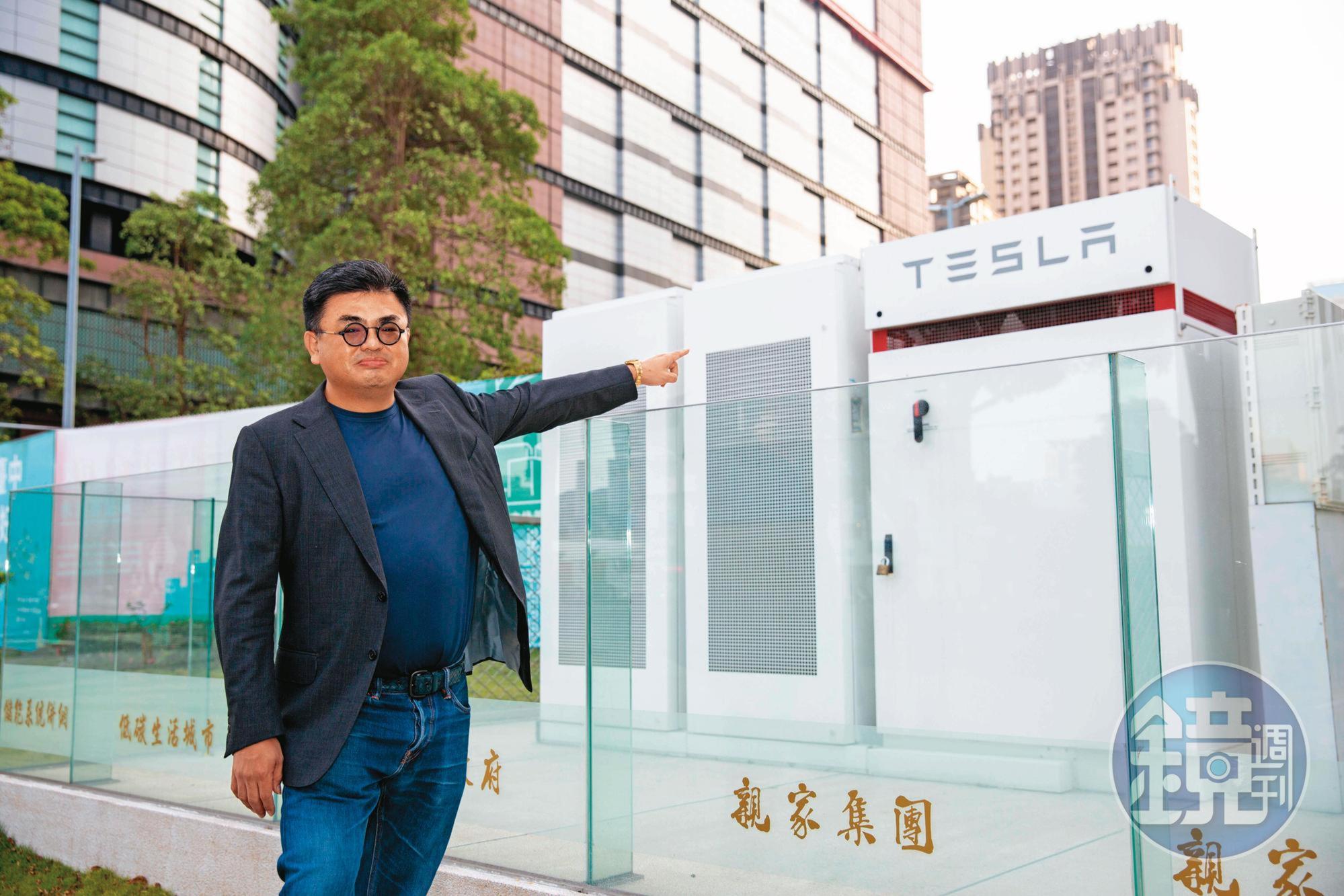 親家建設董事長張鈞豪為創造集團第二成長曲線，近年積極發展能源事業。