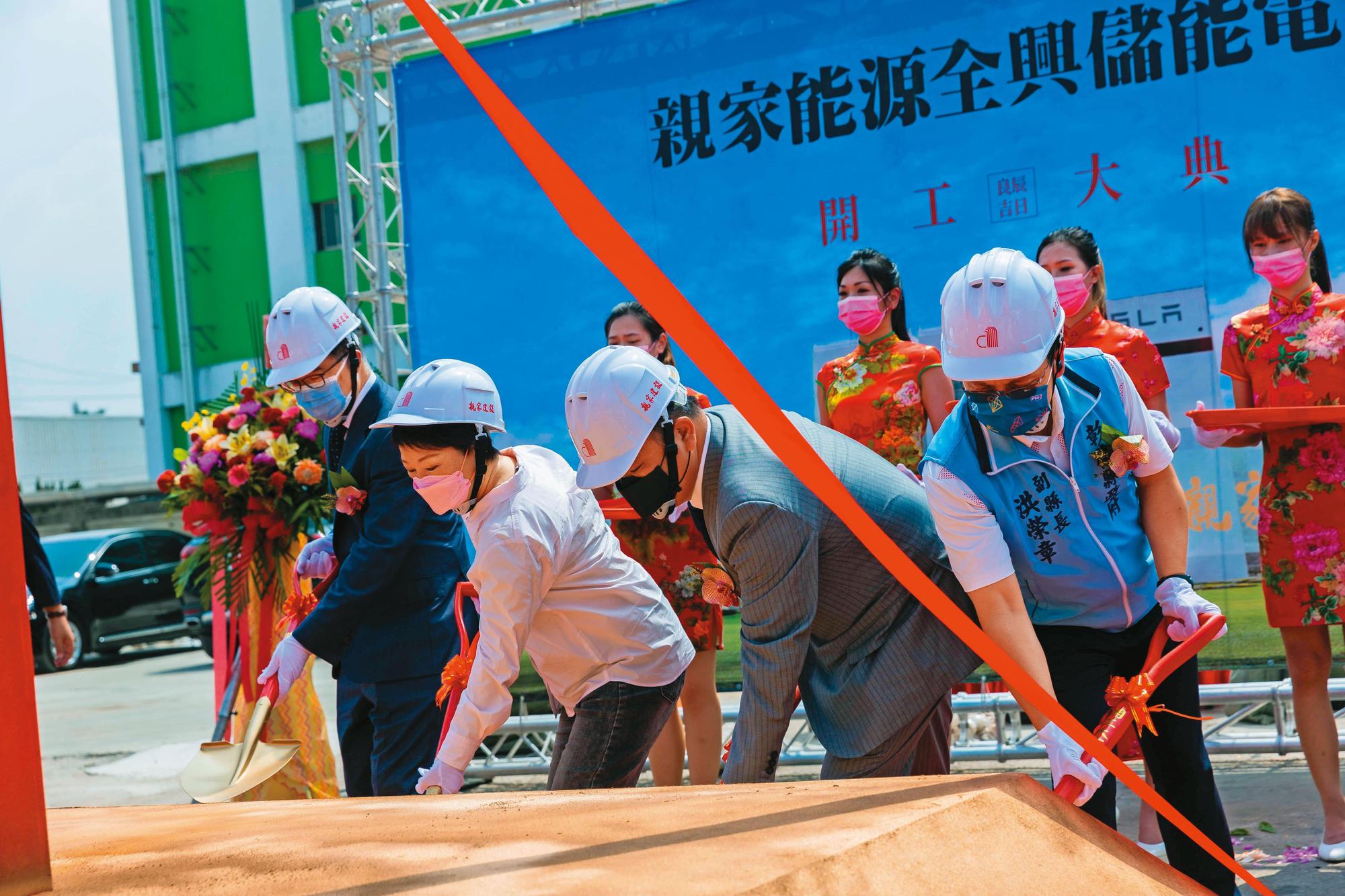 日前親家在彰化的儲能廠動工,預計最快明年商轉。(親家建設提供)