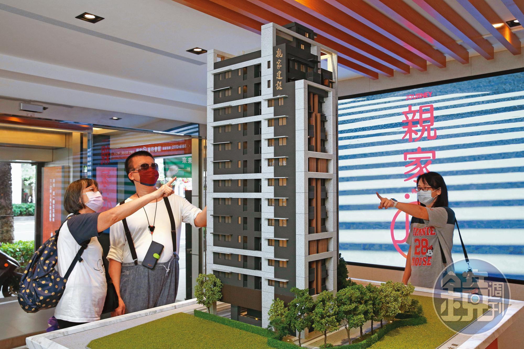 親家集團是成立逾30年的台中老牌建商。