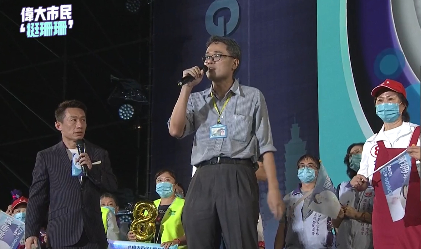 一名自稱黃珊珊學長的黃姓男子突然在台上發言，讓主持人郭子乾等工作人員全傻眼。（翻攝自黃珊珊臉書直播）