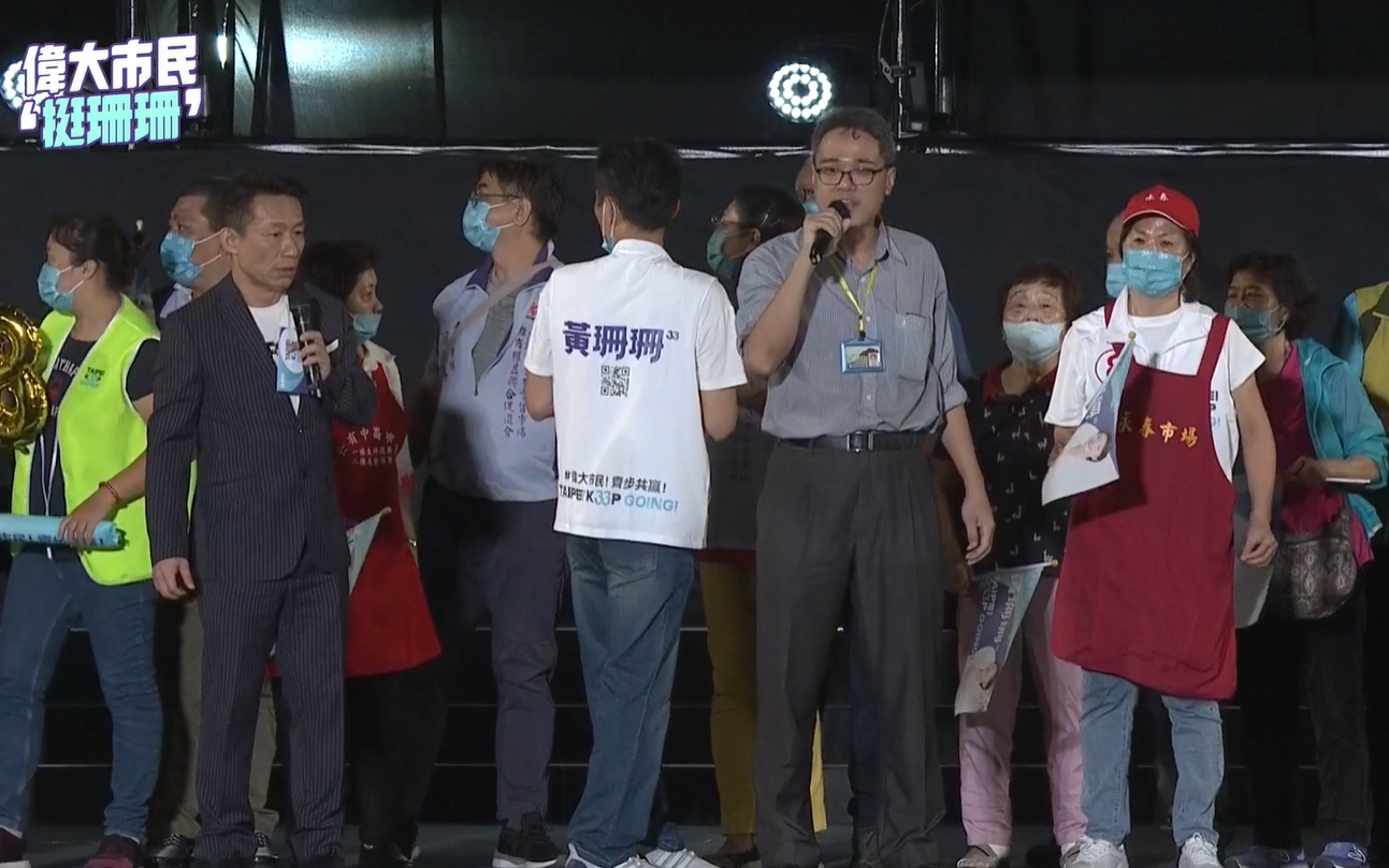 一名自稱黃珊珊學長的黃姓男子突然在台上發言，讓主持人郭子乾等工作人員全傻眼。（翻攝自黃珊珊臉書直播）