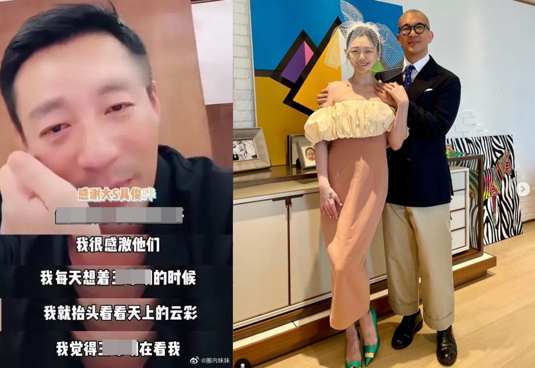 汪小菲連發微博，語帶威脅大S之外，而且嗆人不嘴軟，具俊曄也被波及。（翻攝IG、微博）