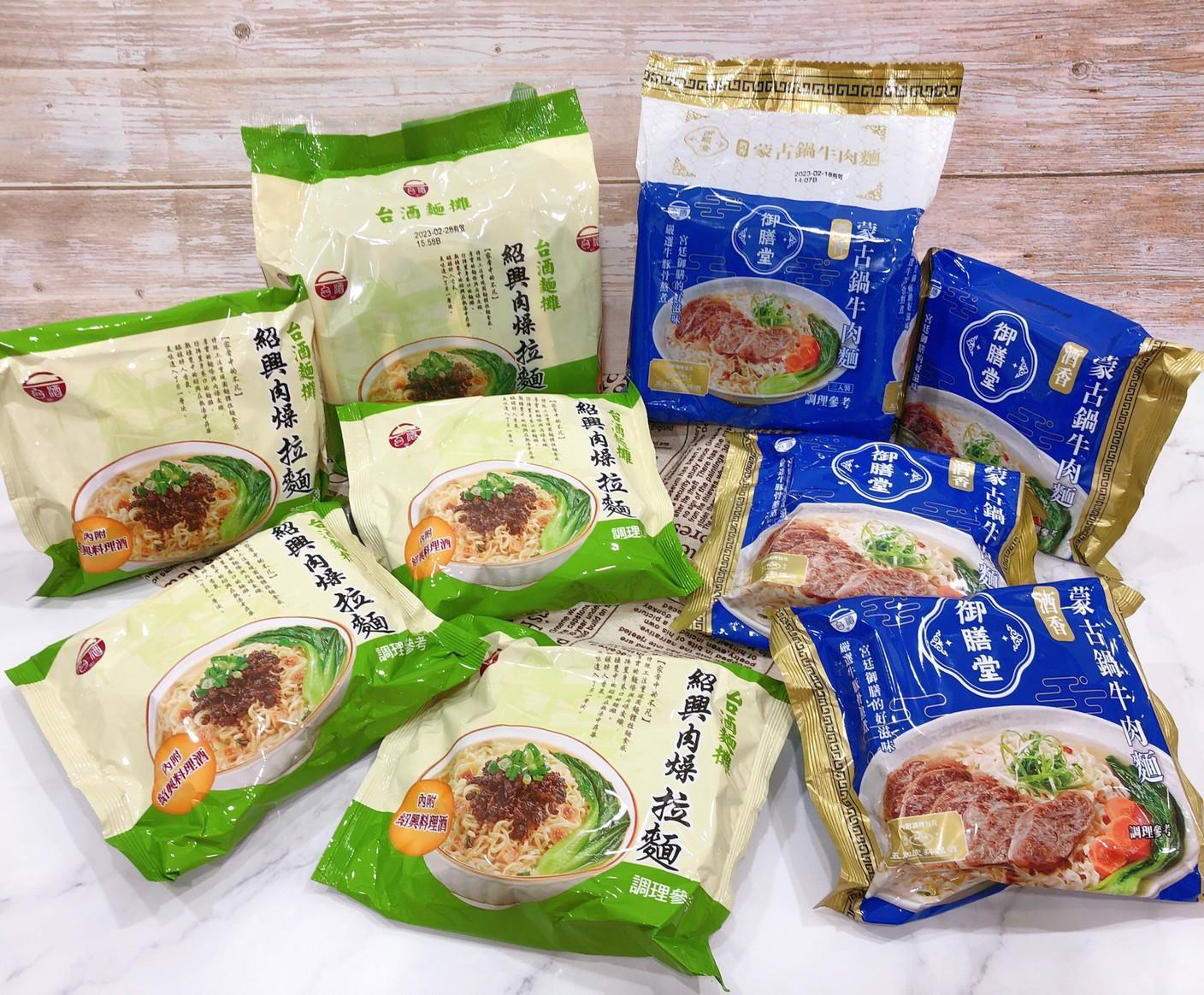 台酒泡麵新品
