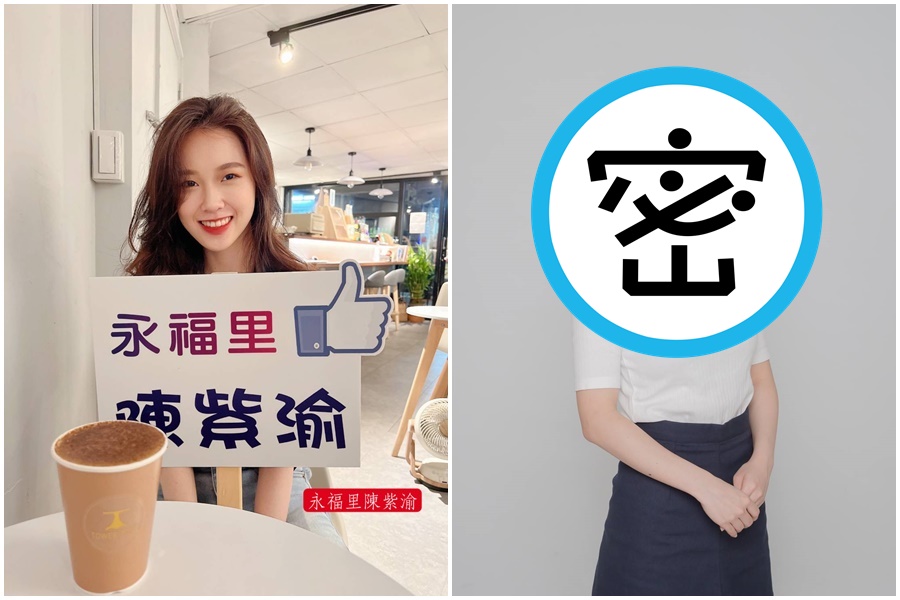 彰化縣鹿港鎮的美女民代候選人張愉婕（右）留言回覆網友，自認顏值比不過陳紫渝。（翻攝自陳紫渝、張愉婕臉書）
