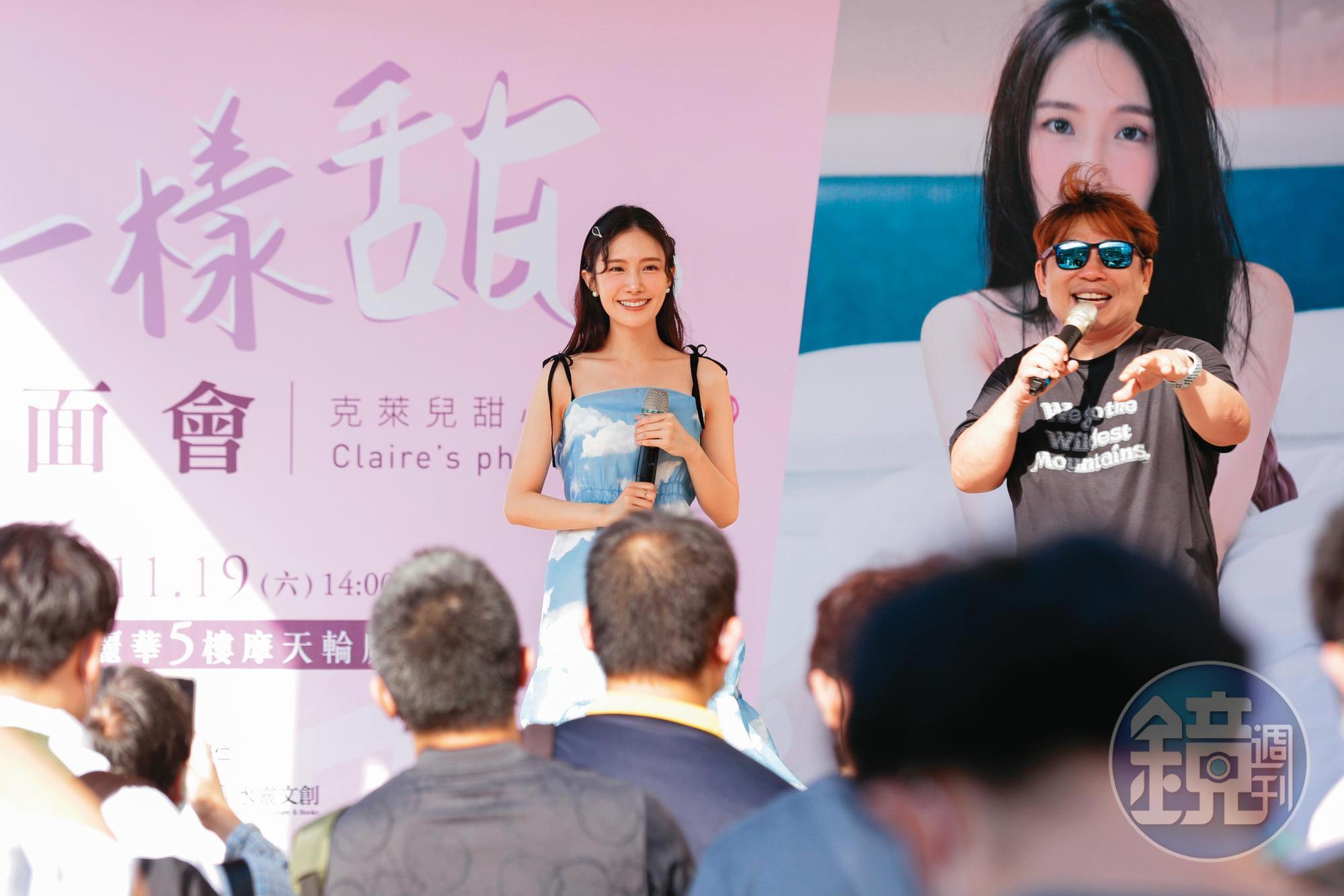 有不少粉絲從中南部扛著書來見克萊兒(左),讓她相當感動。