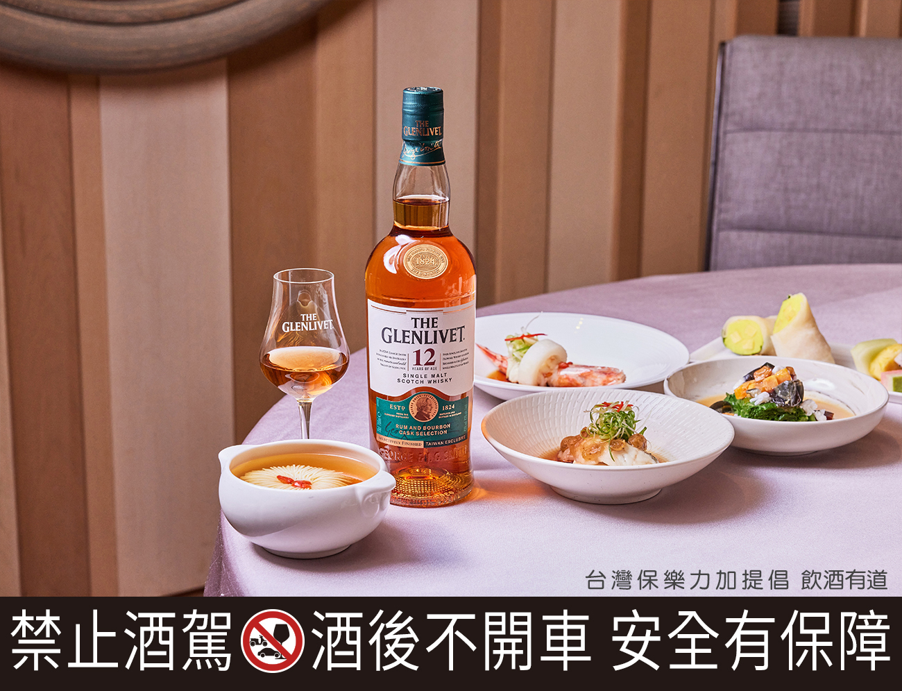若想讓淡雅的錦繡菊花清雞湯不只是鮮甜清麗，就可以搭配12年首席三桶，以豐沛的鳳梨與蜜桃甜香，提出豆腐與雞湯更深沉、幽微的甜味。