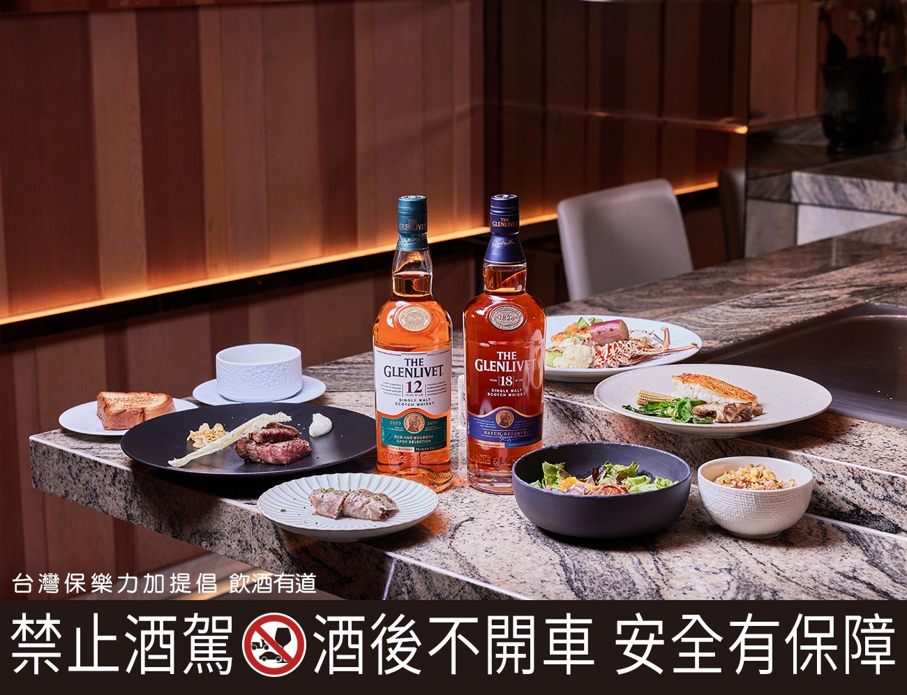 18年馥郁優雅的太妃糖香氣在再次舒展口中的百味，讓舌間重新領略日本A3和牛沙朗更深層的美好。