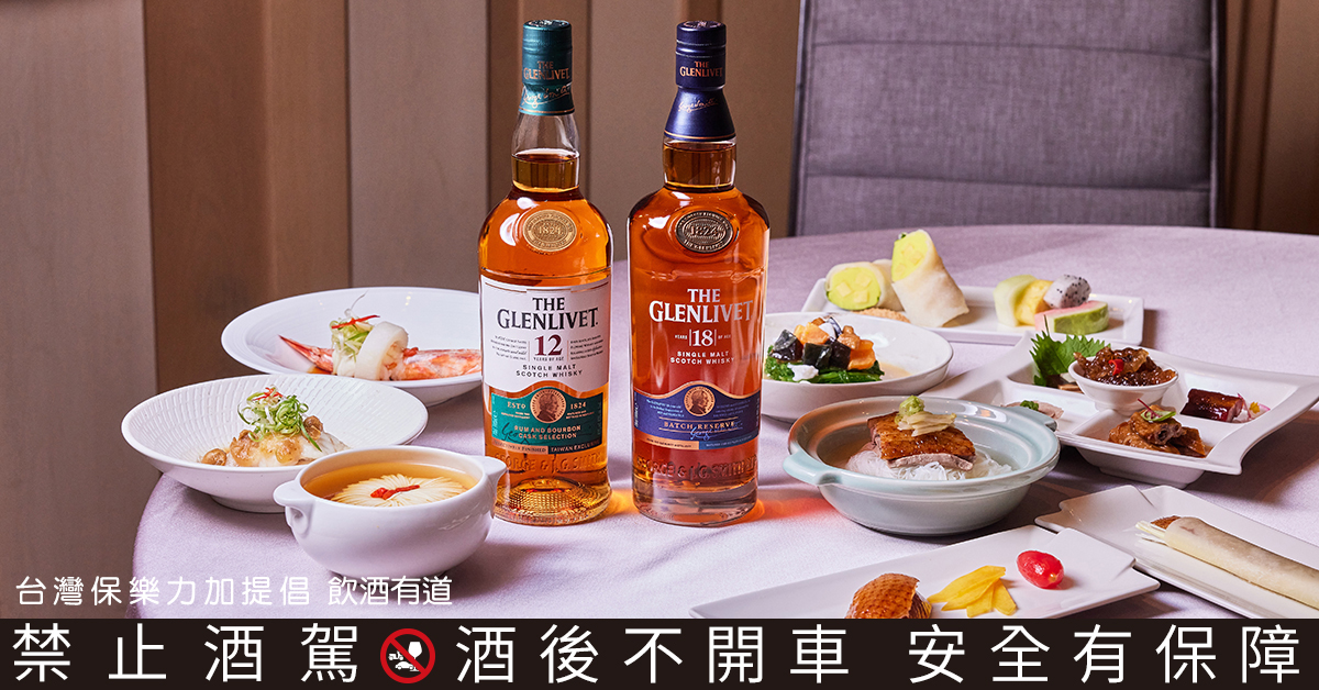 台北萬豪酒店此次推出的「格蘭利威限定套餐」內含全台烤鴨評比冠軍，以此致敬獲得許多國際烈酒金獎的格蘭利威，強強聯手的冠軍餐酒搭「台味新指南」，讓老饕們十分期盼。