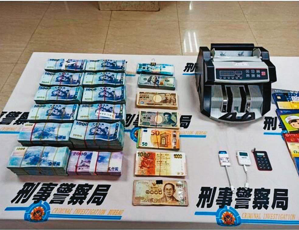 檢警本月初搜索郭哲敏與林秉文涉及的地下匯兌集團,查扣現金4千多萬元。(翻攝畫面)