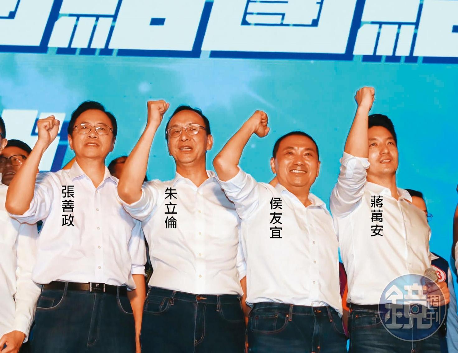 選前黃金週，國民黨串連北北基桃四名市長候選人衝高北台灣氣勢。