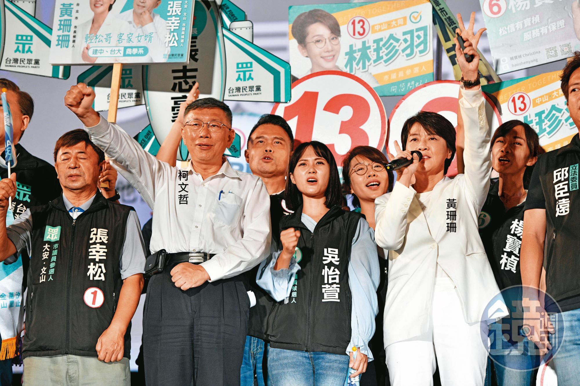 北市三腳督戰況激烈，選前白營嚴防棄保耳語動搖支持者信心。