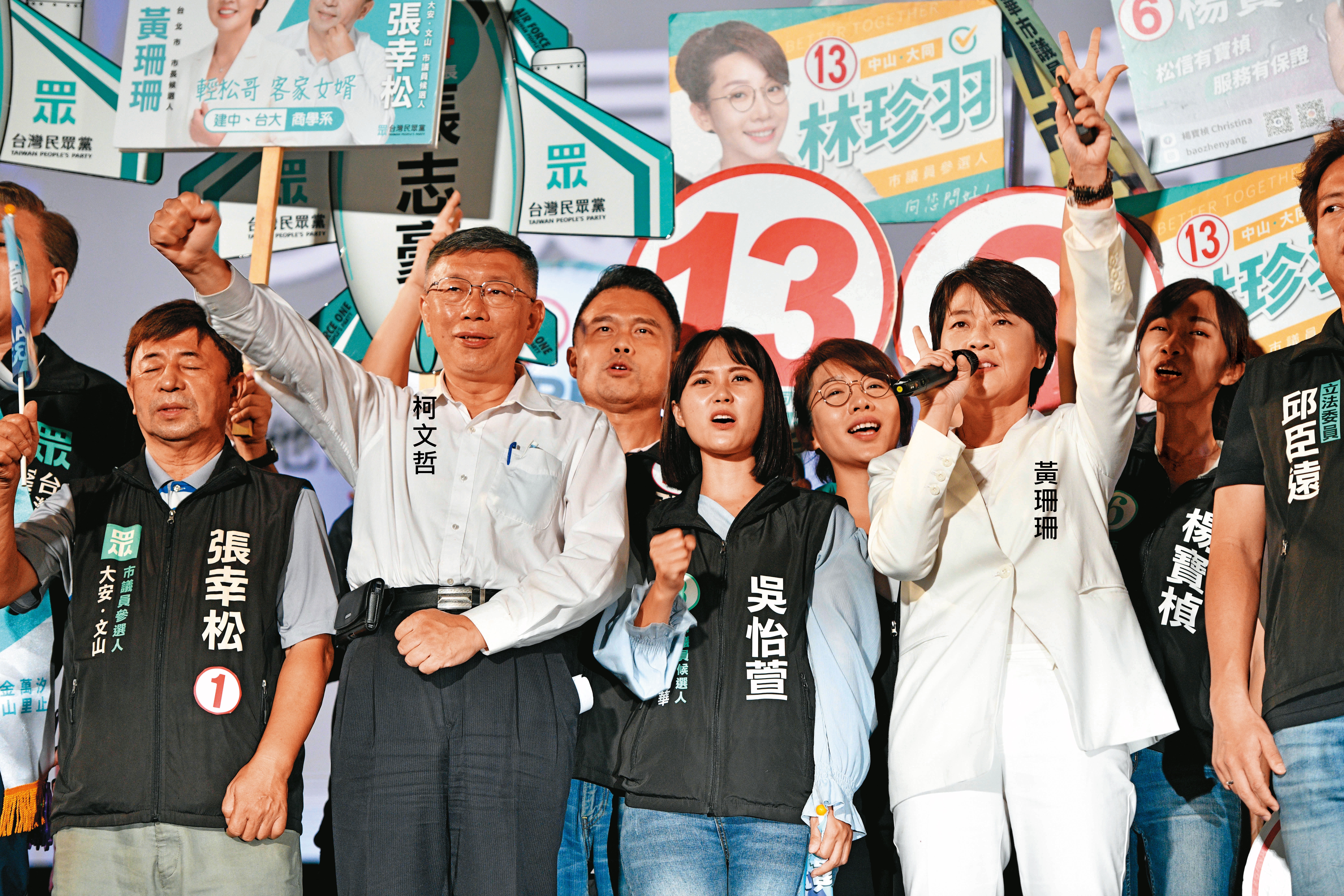 北市三腳督戰況激烈,選前白營嚴防棄保耳語動搖支持者信心。
