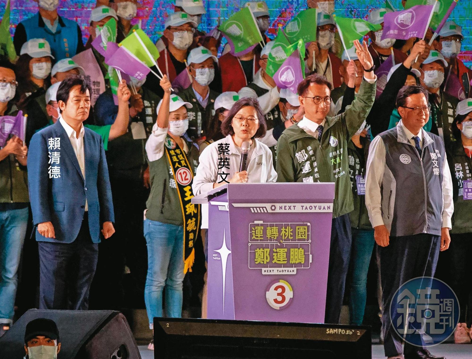 民進黨強打天王牌，挺鄭運鵬接棒鄭文燦，延續桃園執政。
