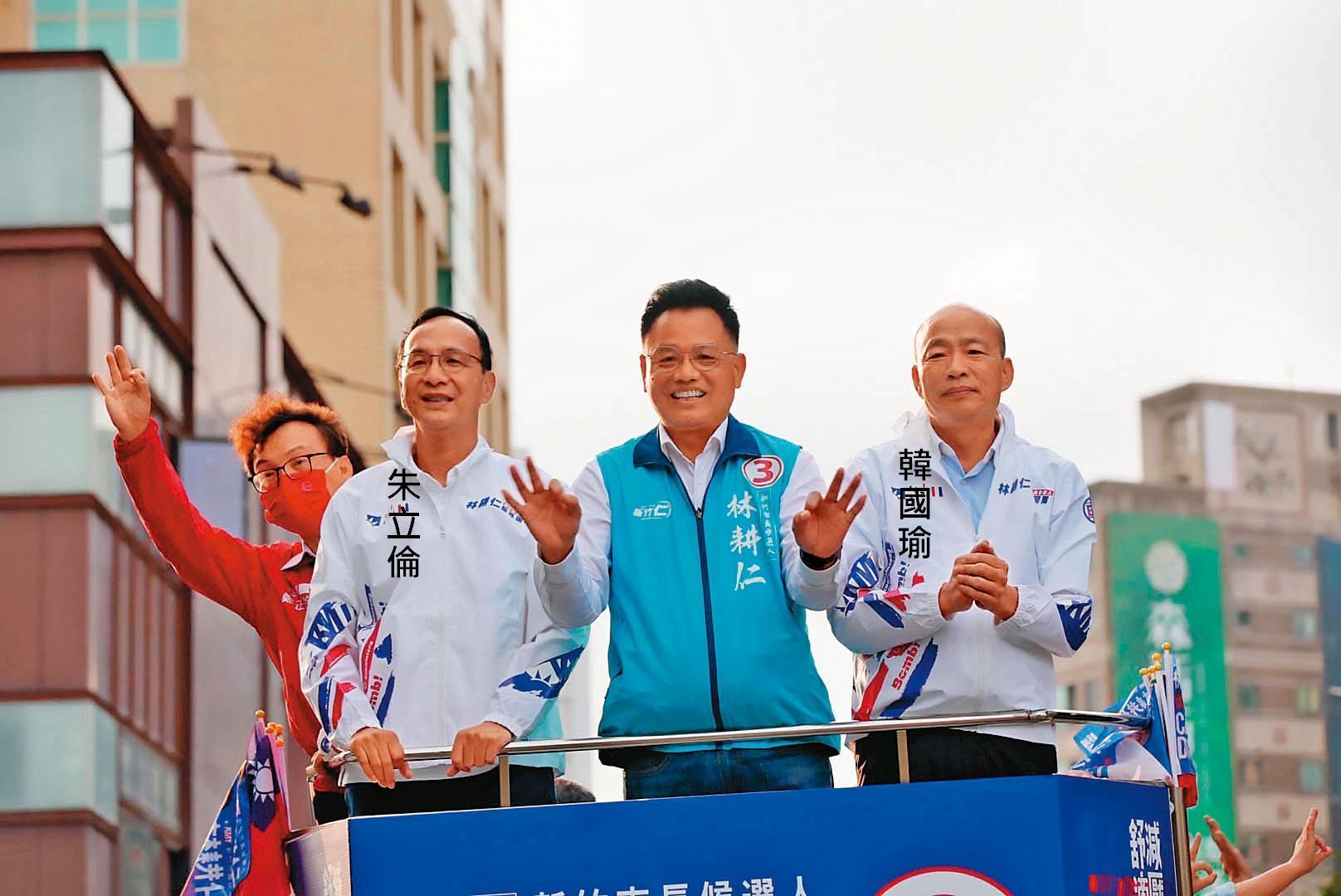 林耕仁(中)面臨棄保窘境,黨中央強調會輔選到底。(林耕仁臉書)