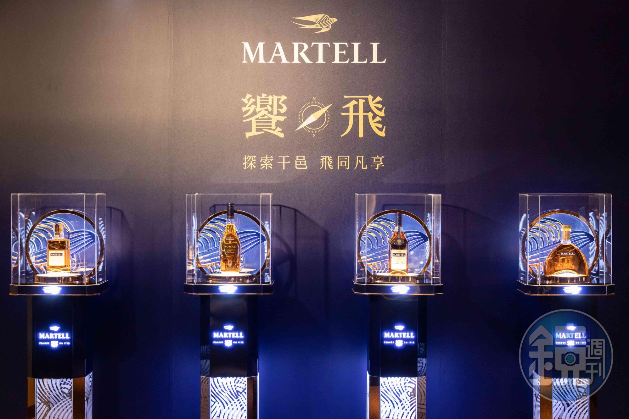 本次品酩會可品飲到馬爹利4支經典酒款。