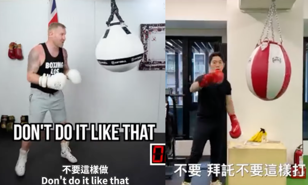 台灣知名拳擊YouTuber「尼克星拳擊」（右）爆抄襲英國奧運銅牌傑佛瑞斯（左）的影片。（翻攝自拳擊小潘YouTube）