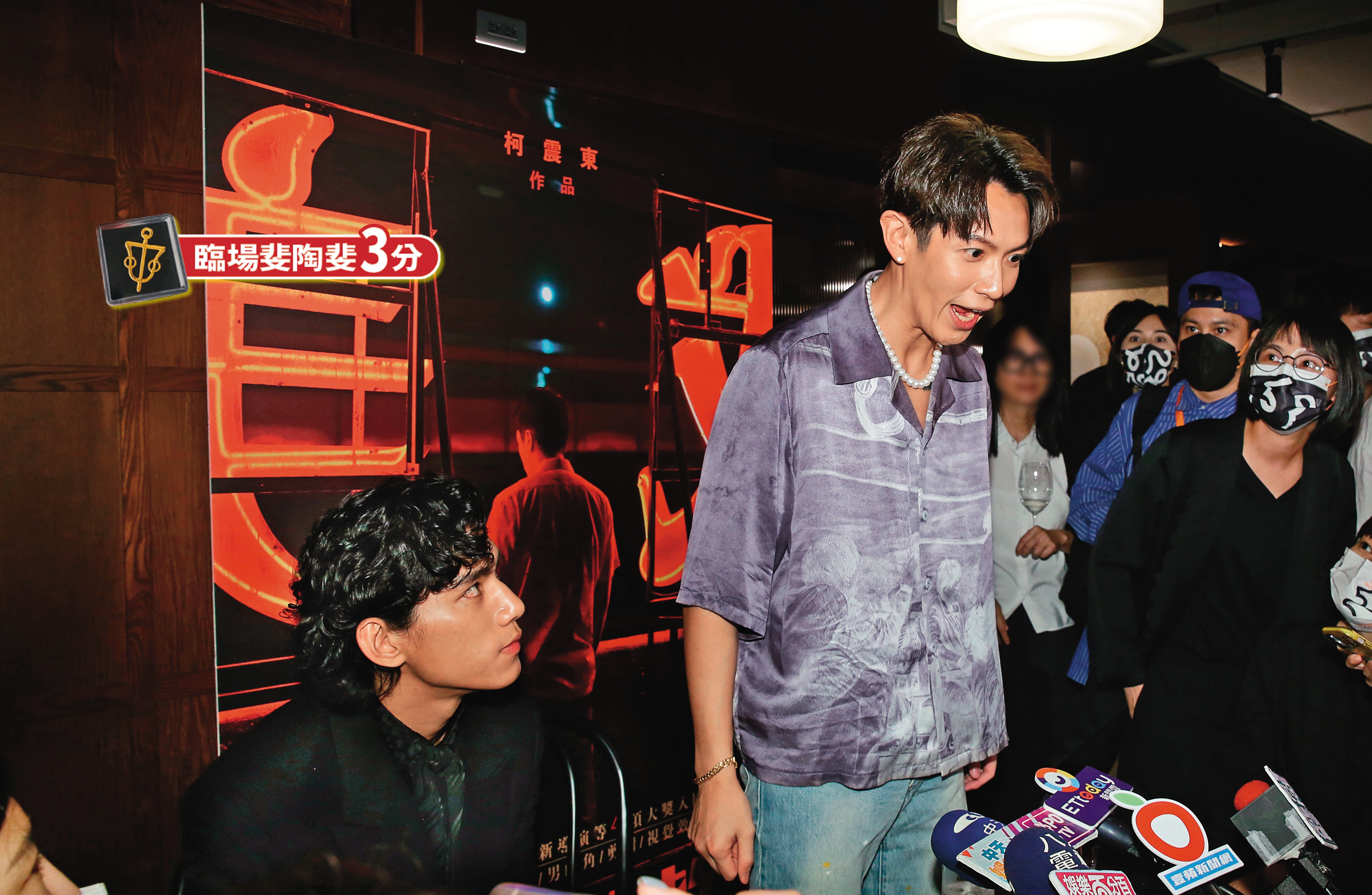 朱軒洋（左）拿到金馬獎，未獲評審青睞與寵愛的柯震東（右）搞笑怒吼：「又來！」（激動）