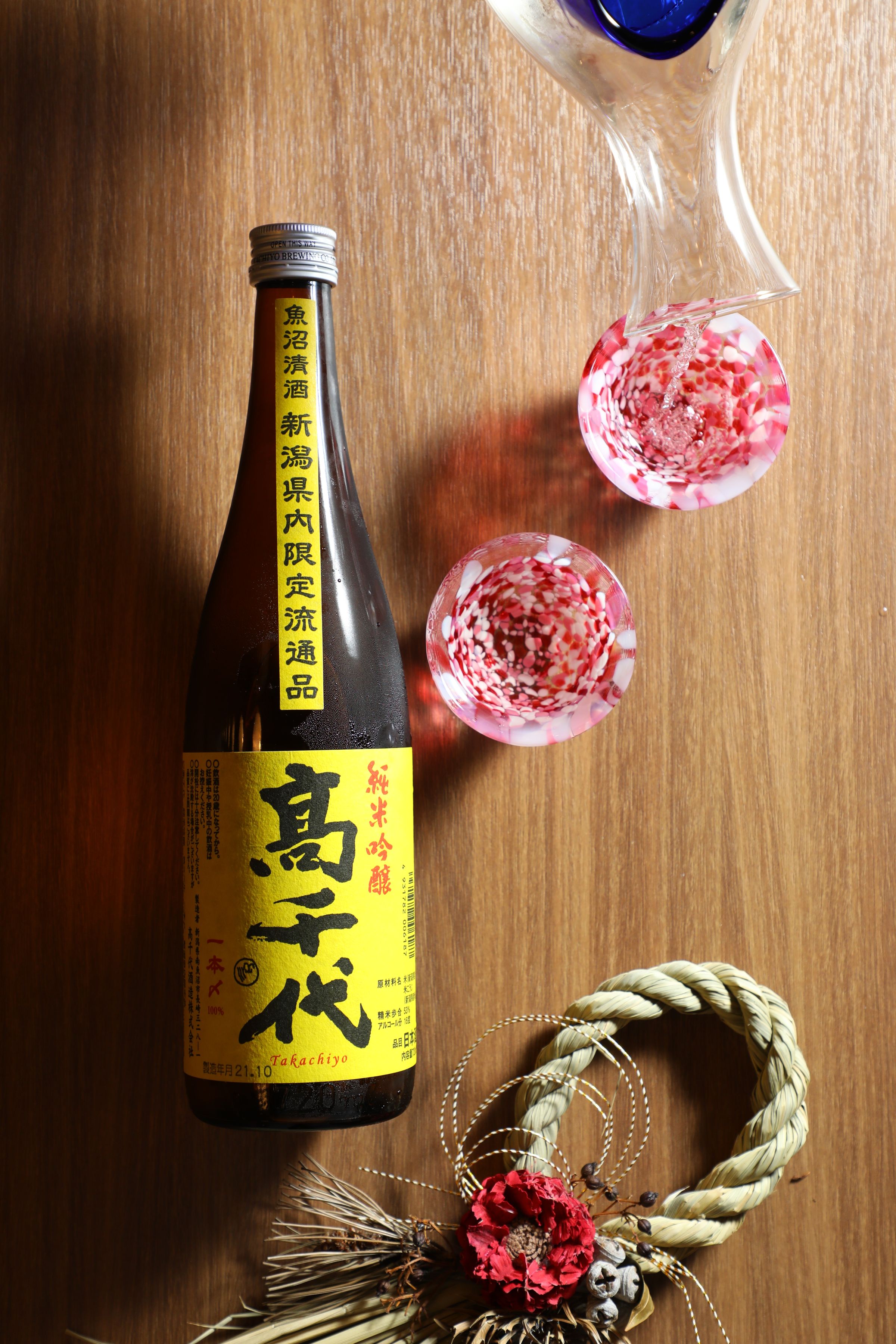 只能在新潟縣內喝到的限定酒「高千代　純米吟醸　無濾過原酒　Yellow」，後韻非常爽冽。（1,700元／瓶）
