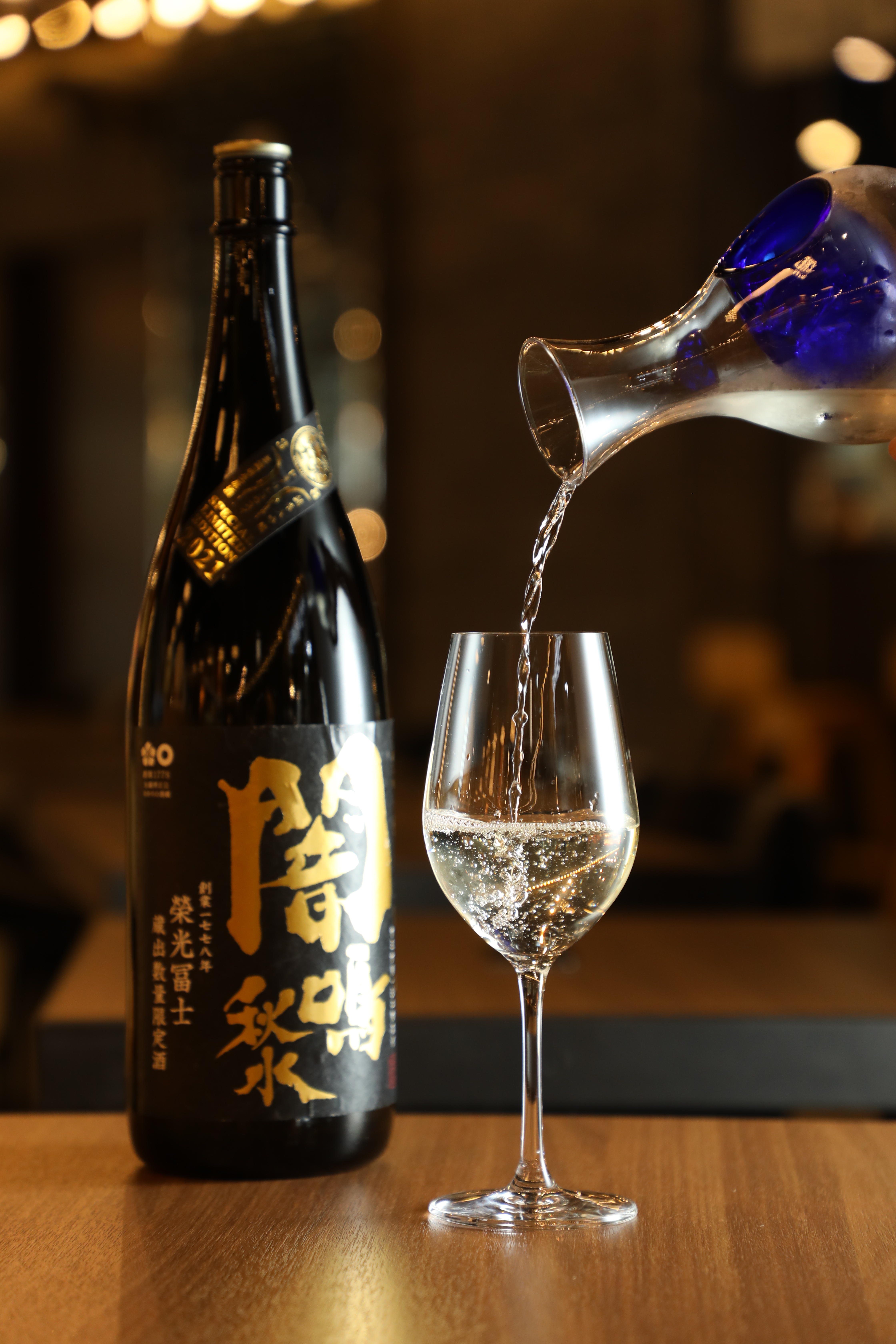 「栄光富士　闇鳴秋水　純米大吟醸　生原酒」是一年一會的限定珍品，華麗典雅，充滿完熟水果的芳香。（3,950元／瓶）
