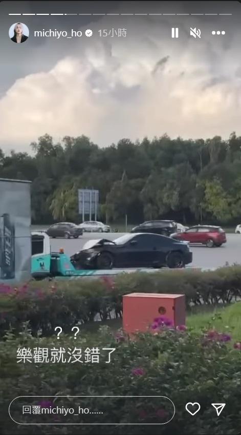何戀慈發生車禍車頭全毀變形,她仍樂觀面對。(翻攝自何戀慈IG)
