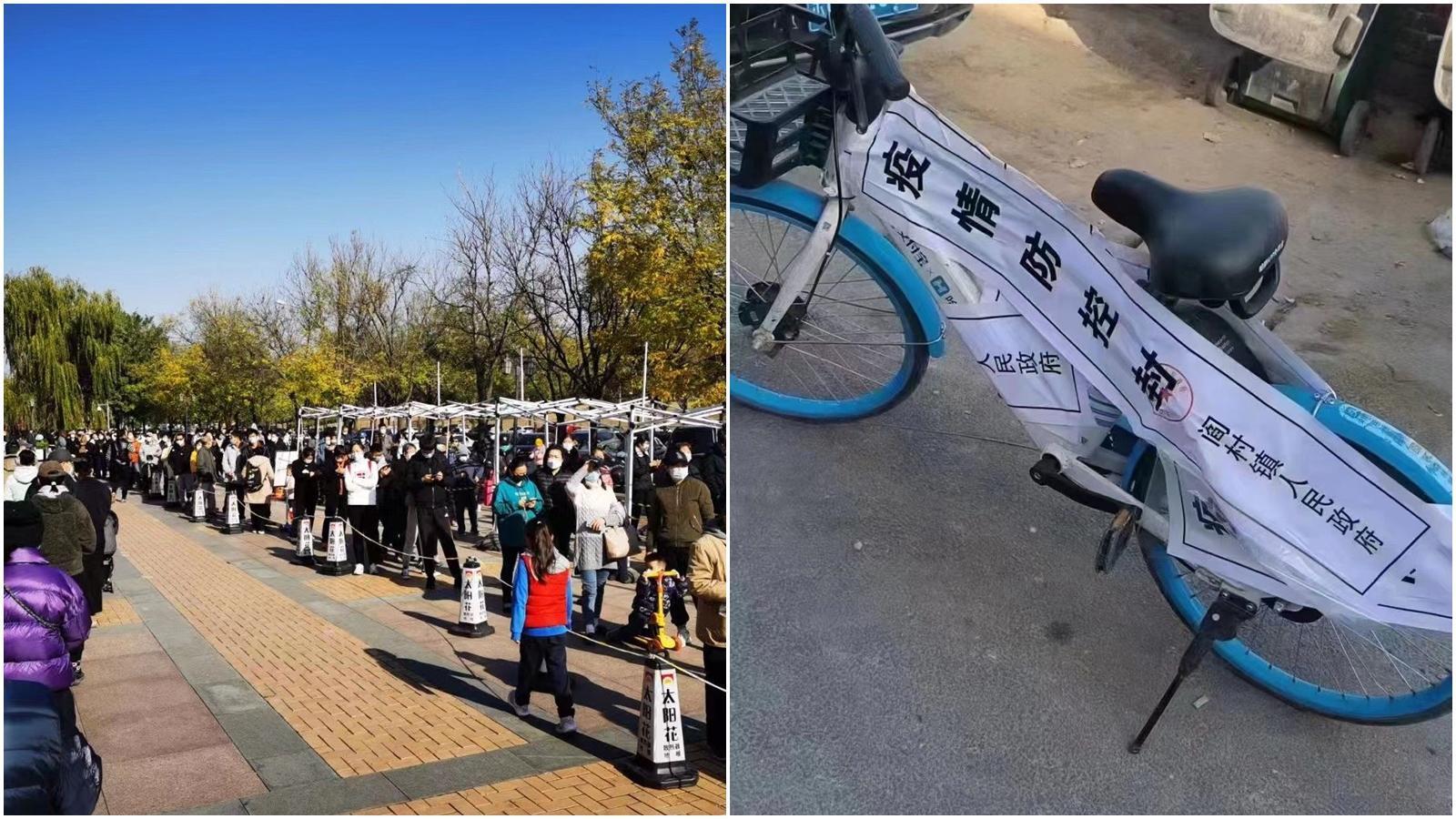 北京進行「精準防控」以因應疫情升溫,就連共享單車也被封控。(翻攝自微博@靜靜姊姊、點新聞)