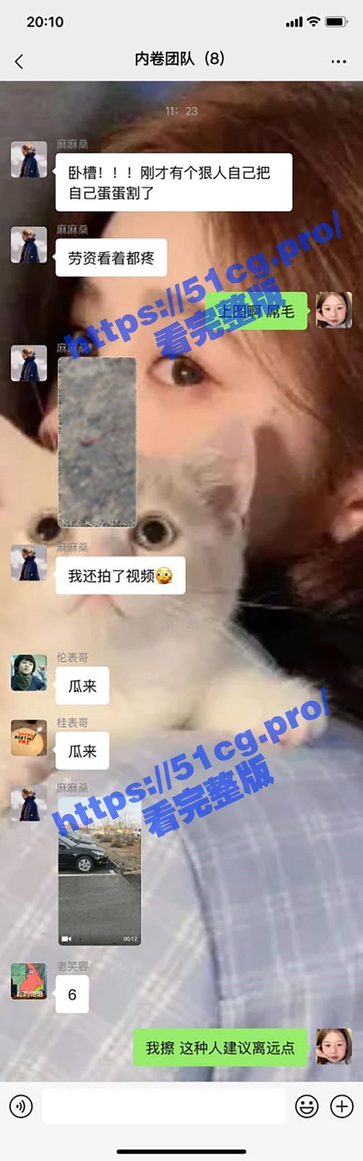 事件引發網友討論。（翻自《51吃瓜網》）