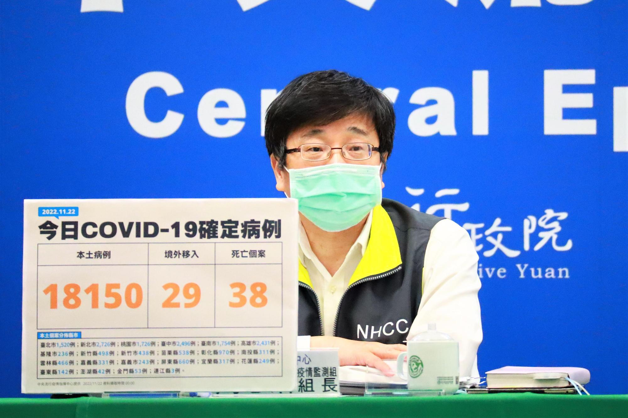 指揮中心說明最新疫情狀況。(指揮中心提供)