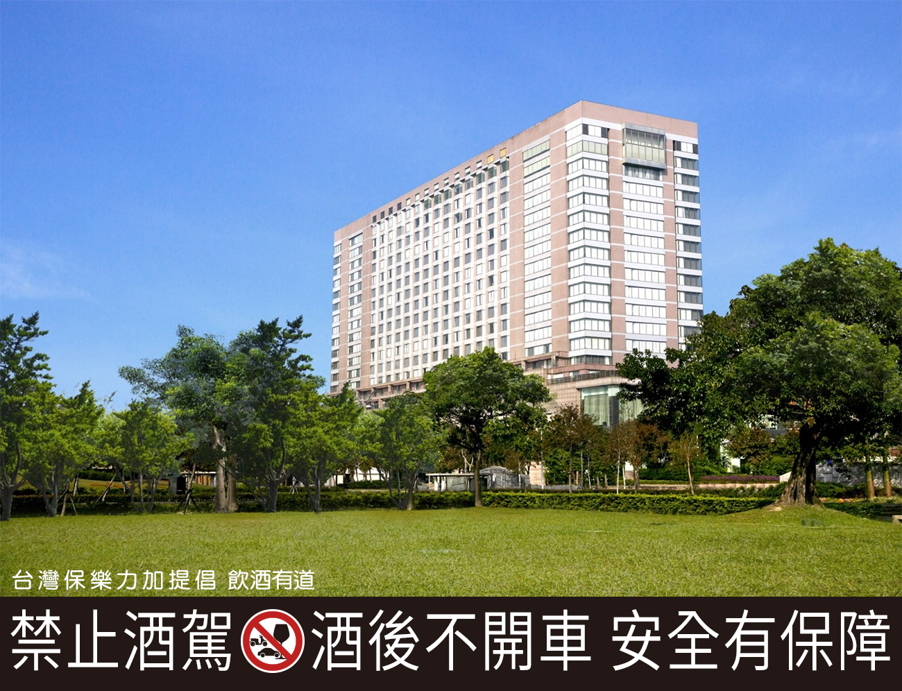 台北晶華酒店不僅是李安、麥可喬丹、宋慧喬等名人指定入住的酒店，其餐飲表現也十分優異，從食材到料理手法處處透著精緻講究。