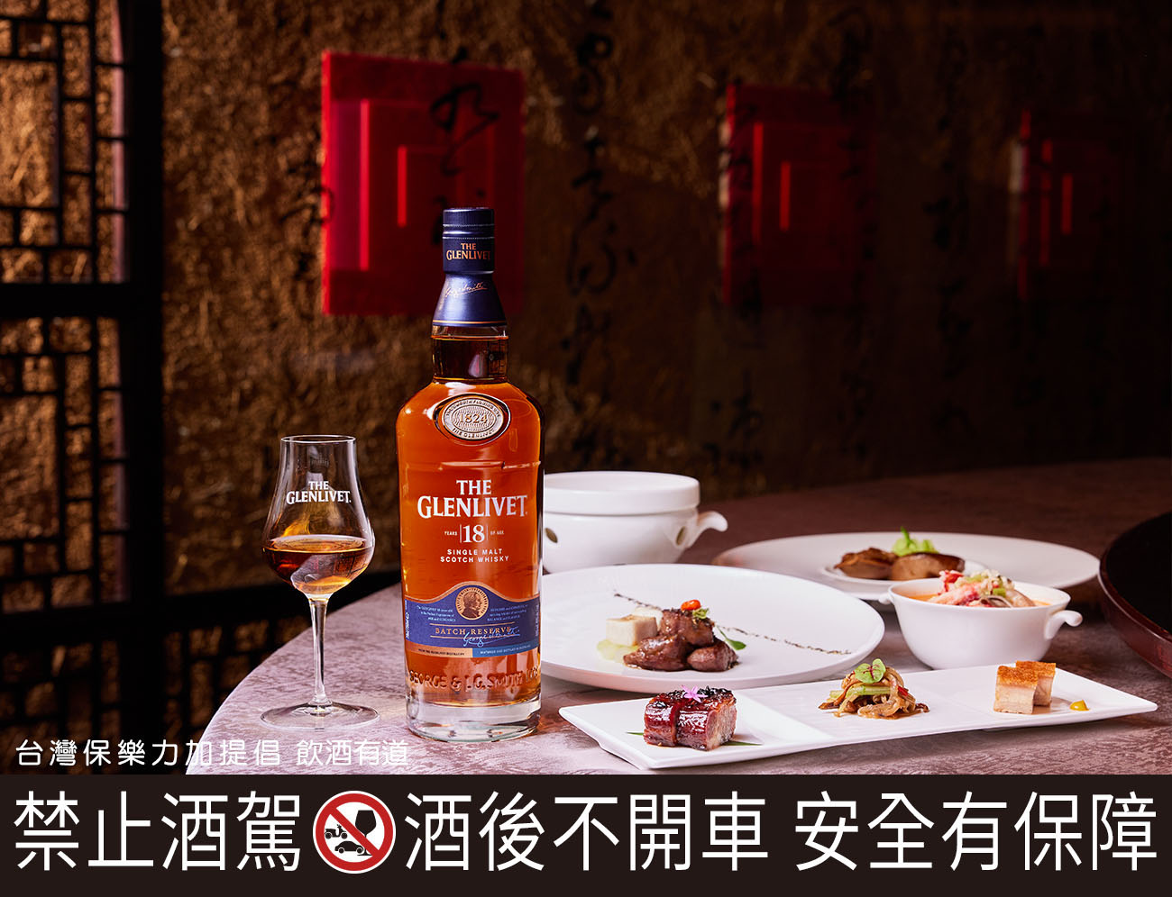 蜜汁叉燒的甜而不膩在嘴中化開，而完熟的鳳梨、蜜桃等酒香則將叉燒的甜美變得更加悠長，不只口腔，連鼻腔也充滿這股縈繞不散的甜美氣息。