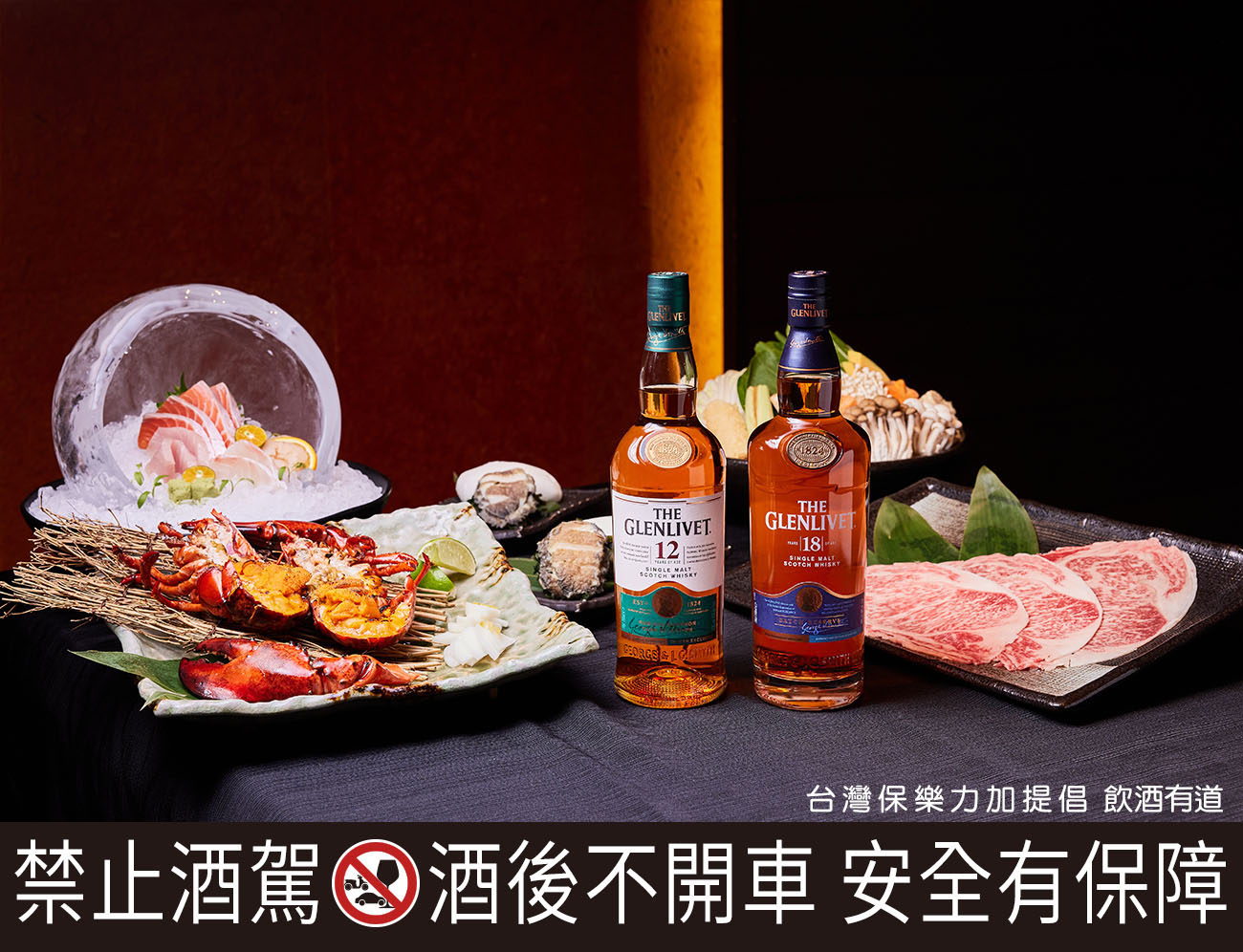 「三燔本家」以盛大、宛如北極直送的鮮美刺身，衝擊消費者感官，而波士頓獒龍蝦海膽燒，鮮美海膽與龍蝦的組合也十分霸氣。 