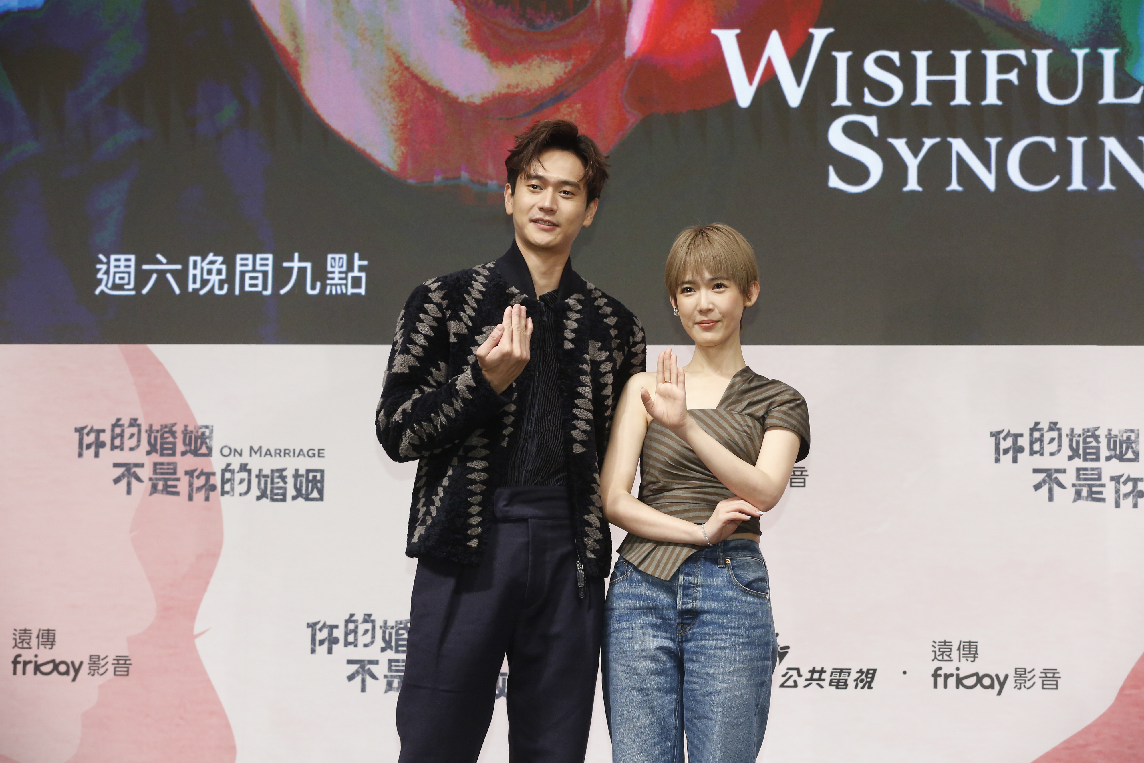 劉冠廷和孫可芳（小豆）愛情長跑多年難得同框拍戲。