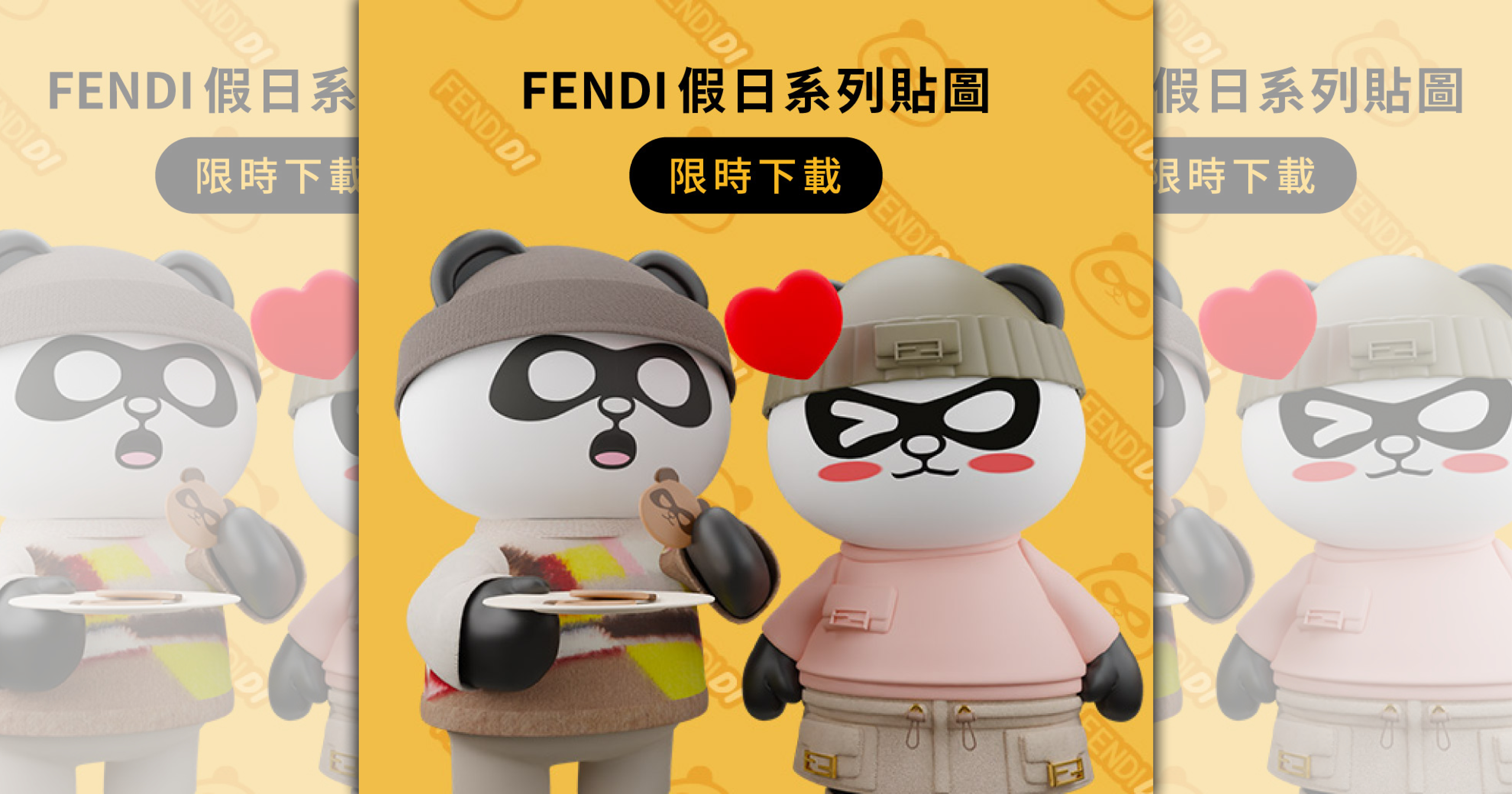 FENDI 2022假日系列LINE限時貼圖，Fendidi家族換上冬季限定系列Winter  Capsule新裝為你的日常對話增添時尚趣味。（FENDI提供）
