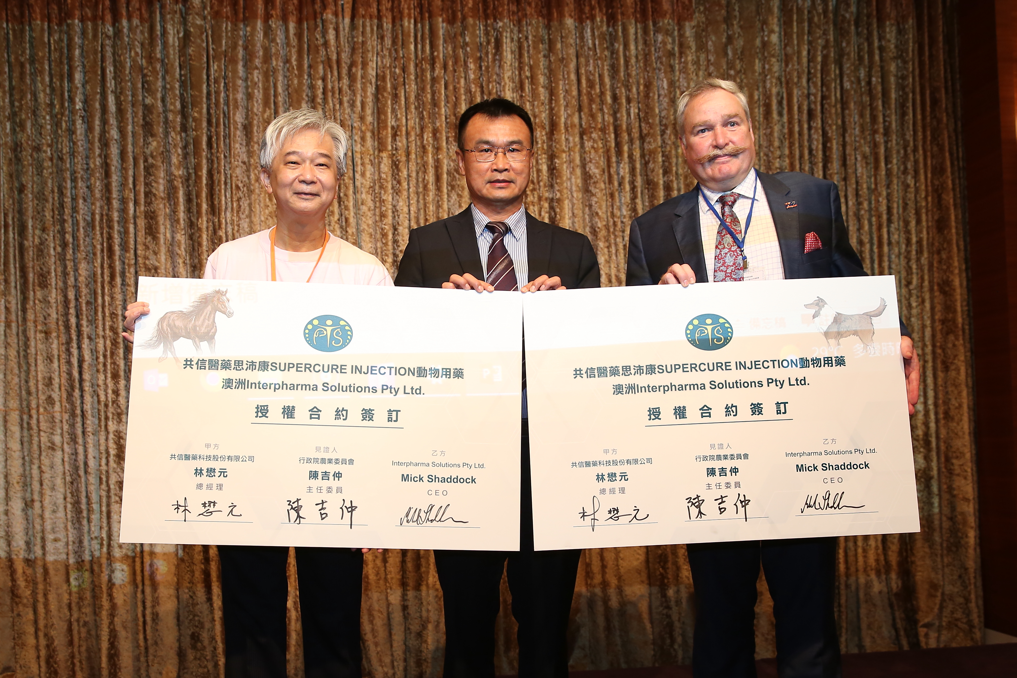 農委會主委陳吉仲22日見證共信與澳洲公司簽署動物抗癌新藥授權協議。