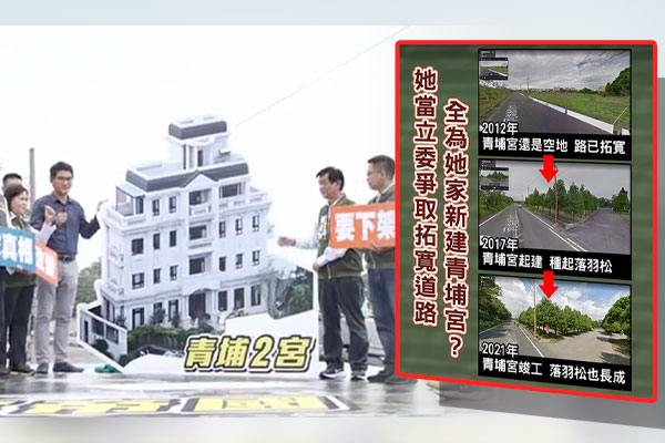 圖片來源:取自劉建國臉書