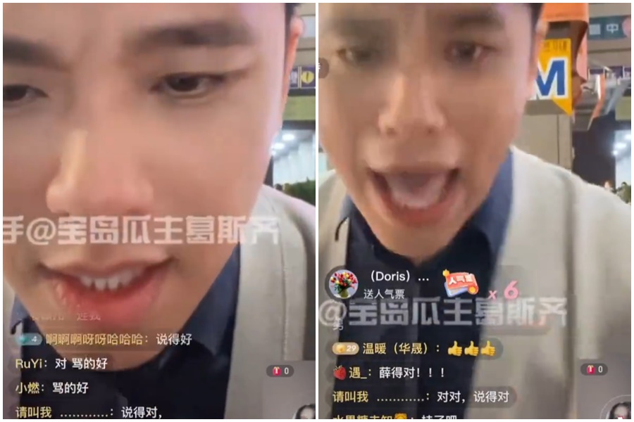 葛斯齊開直播談論大S、汪小菲的爭議，沒想到引來不理性女網友互嗆。（翻攝自微博）